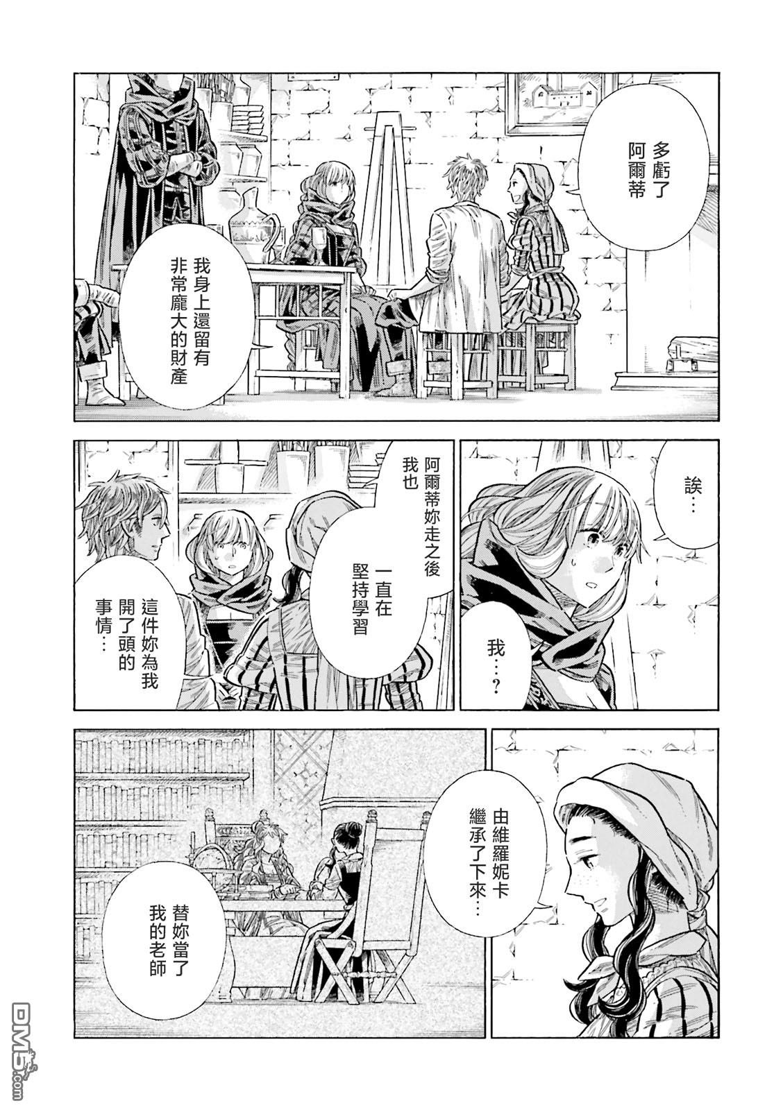 第 13 页