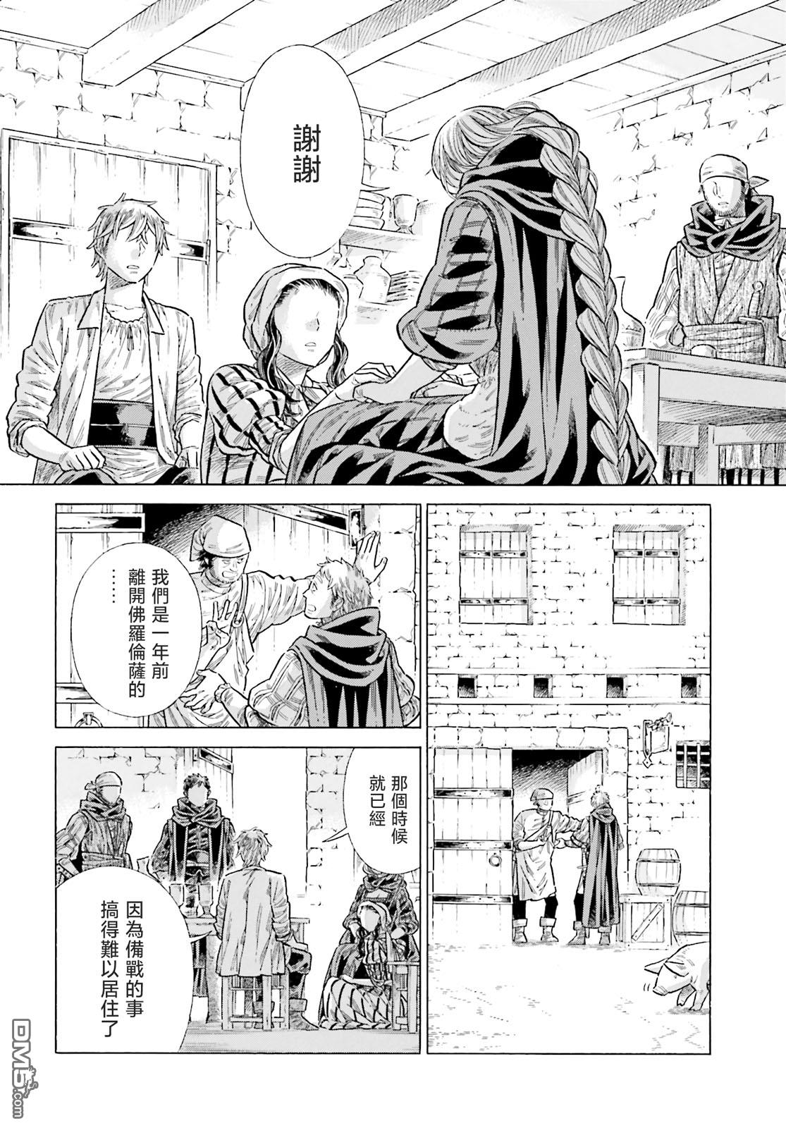 第 22 页