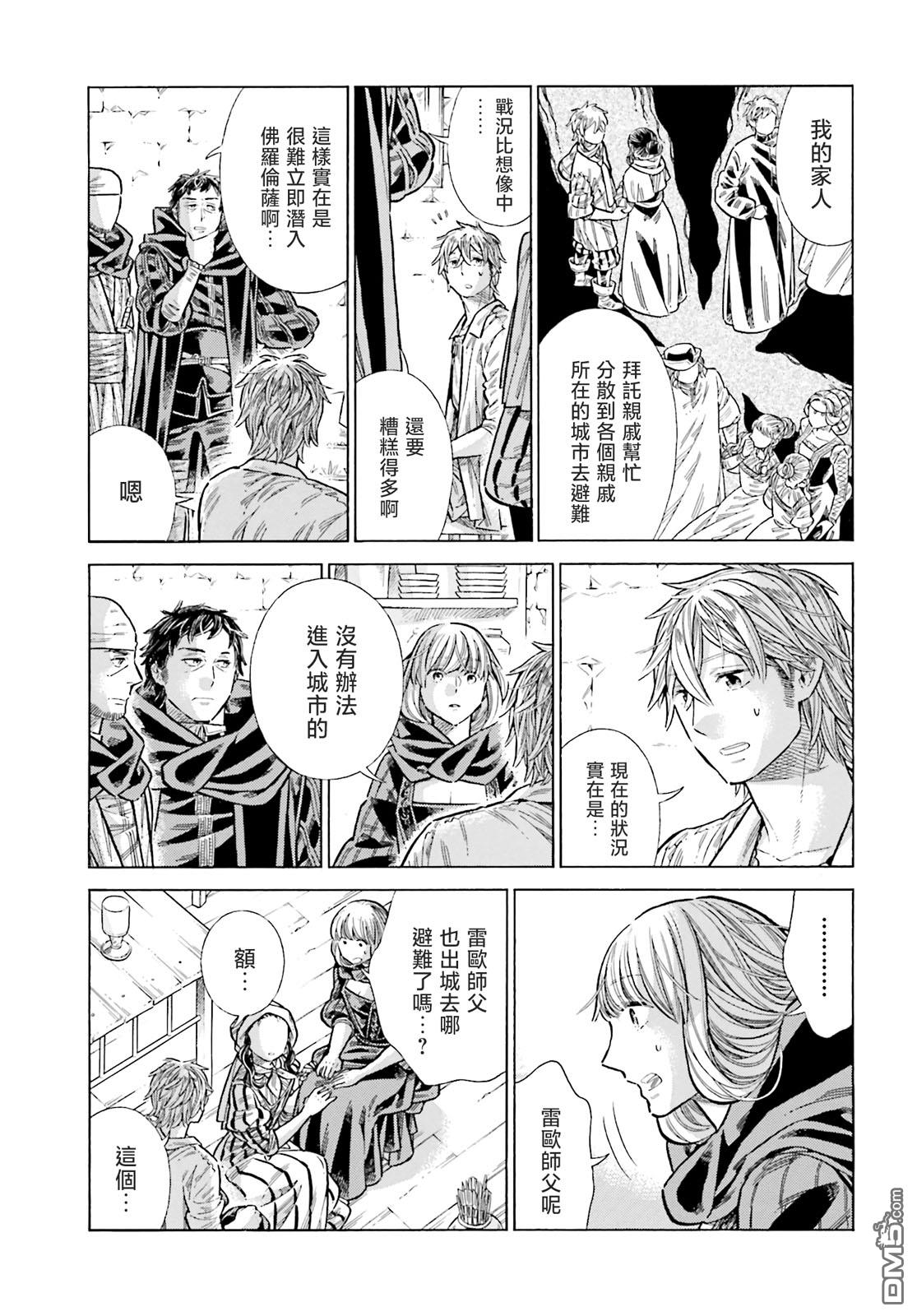 第 25 页
