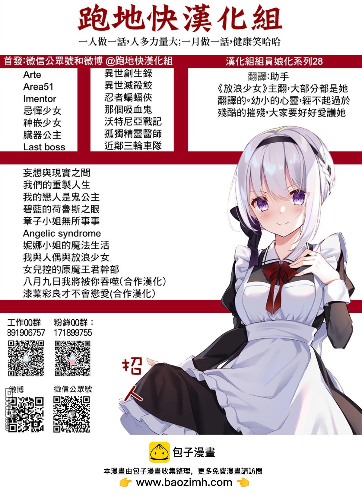 第 27 页