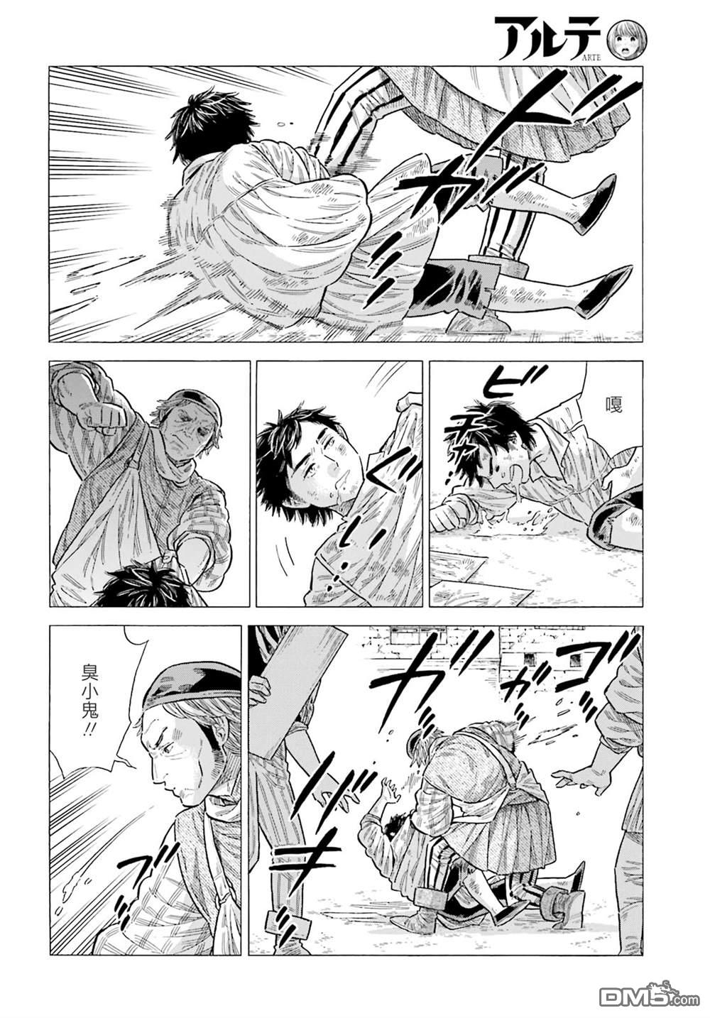 第 24 页