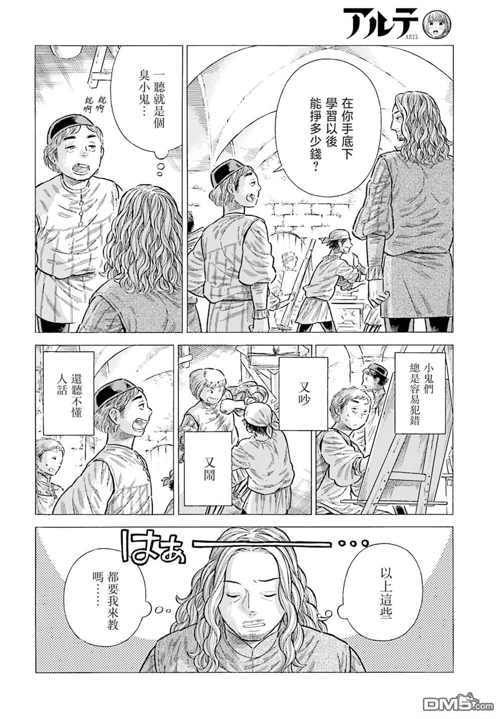第 10 页