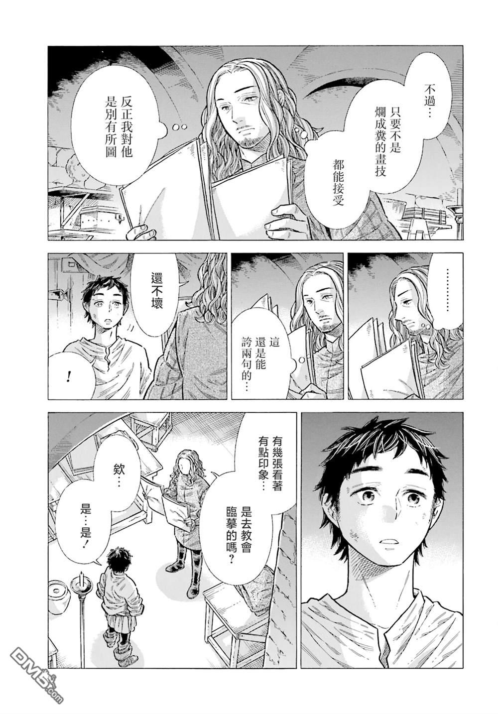 第 27 页