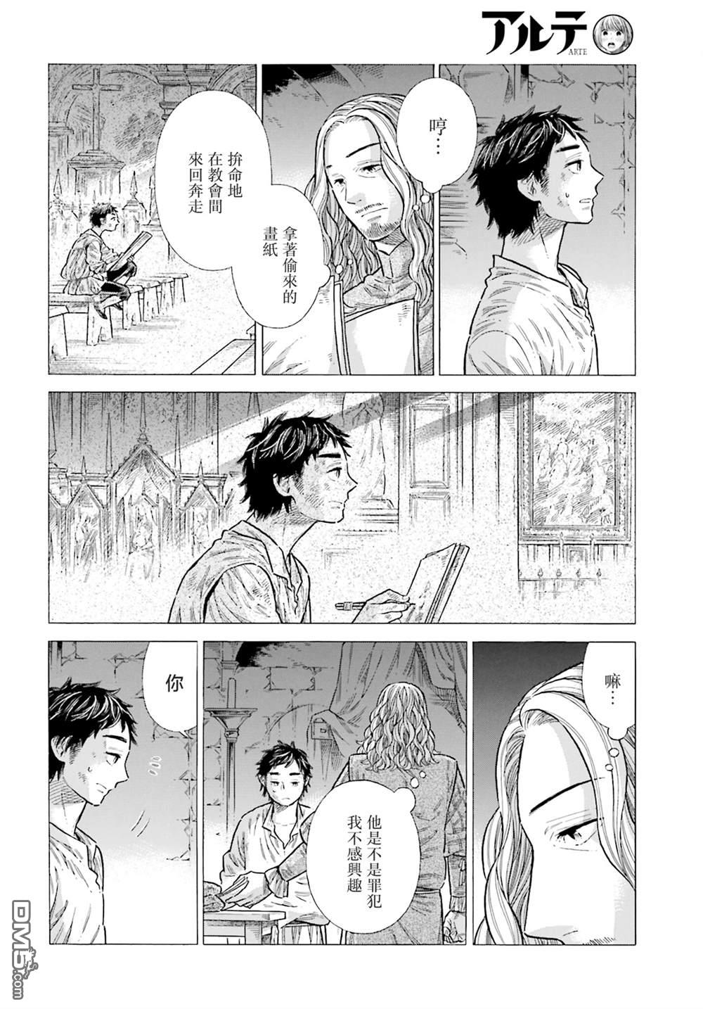 第 28 页