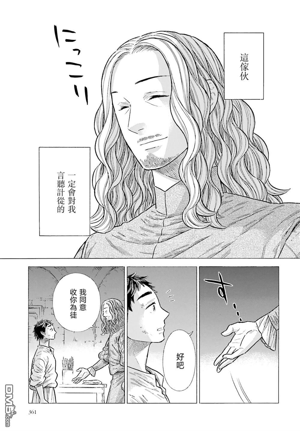 第 31 页
