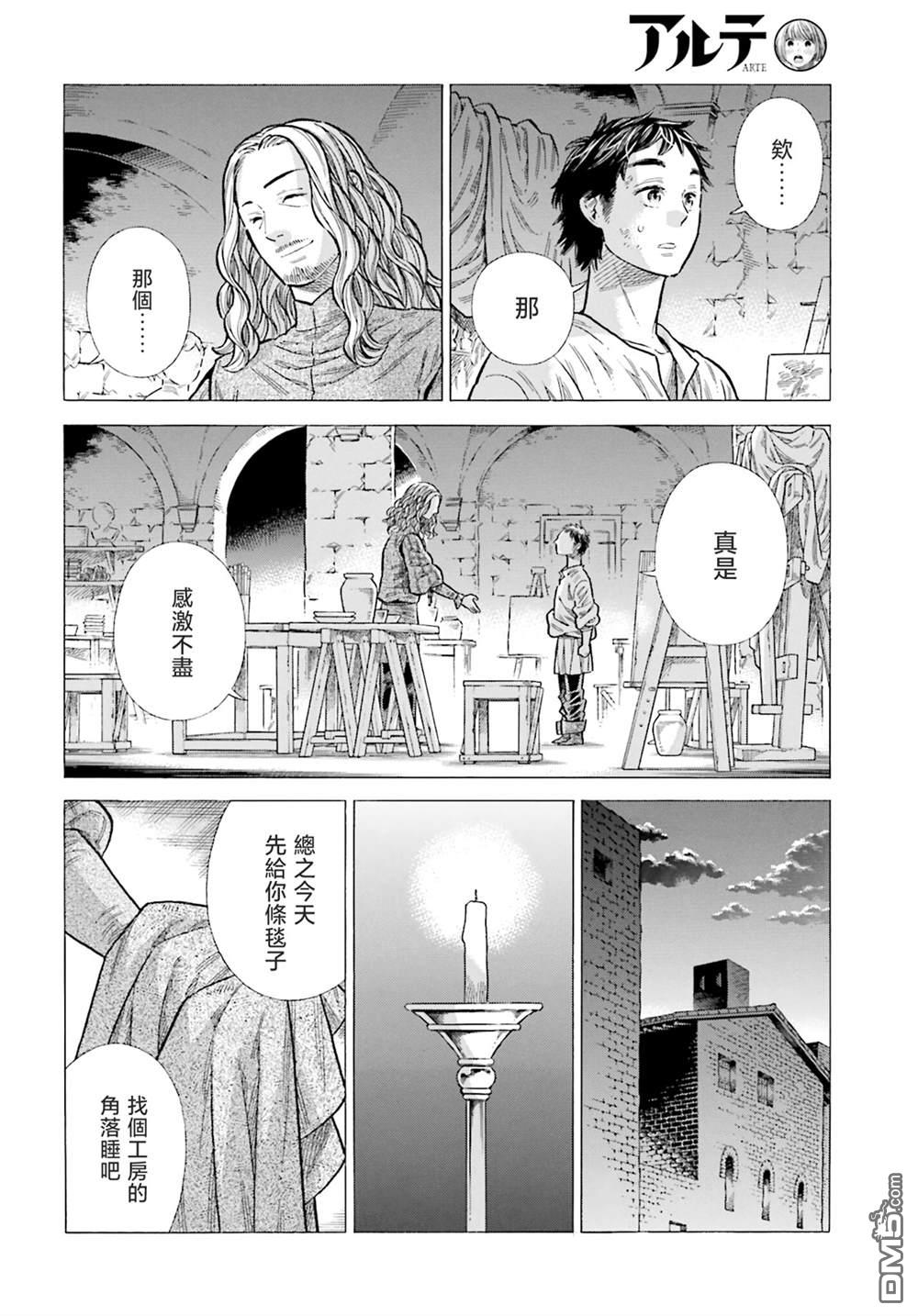 第 32 页