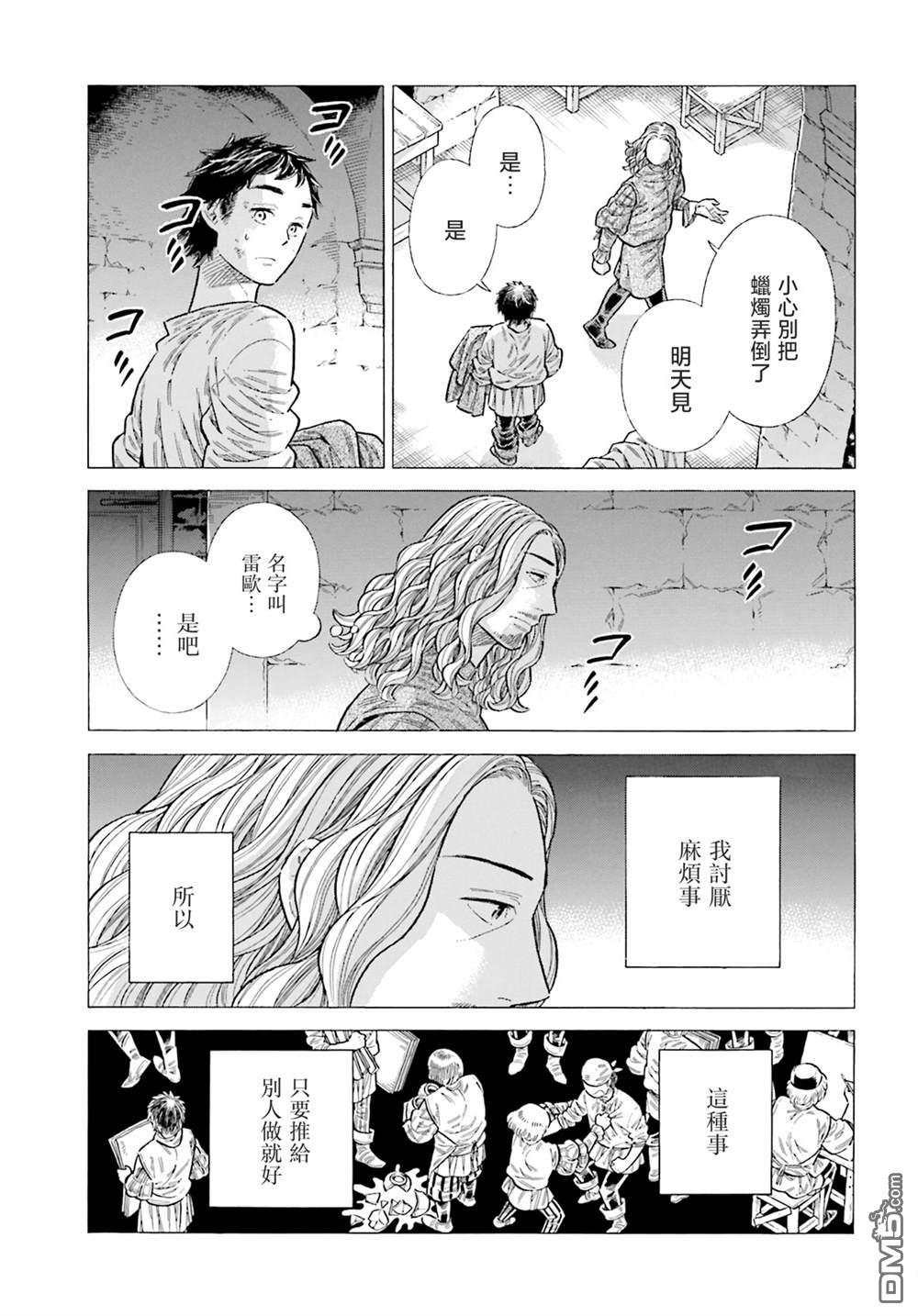 第 33 页