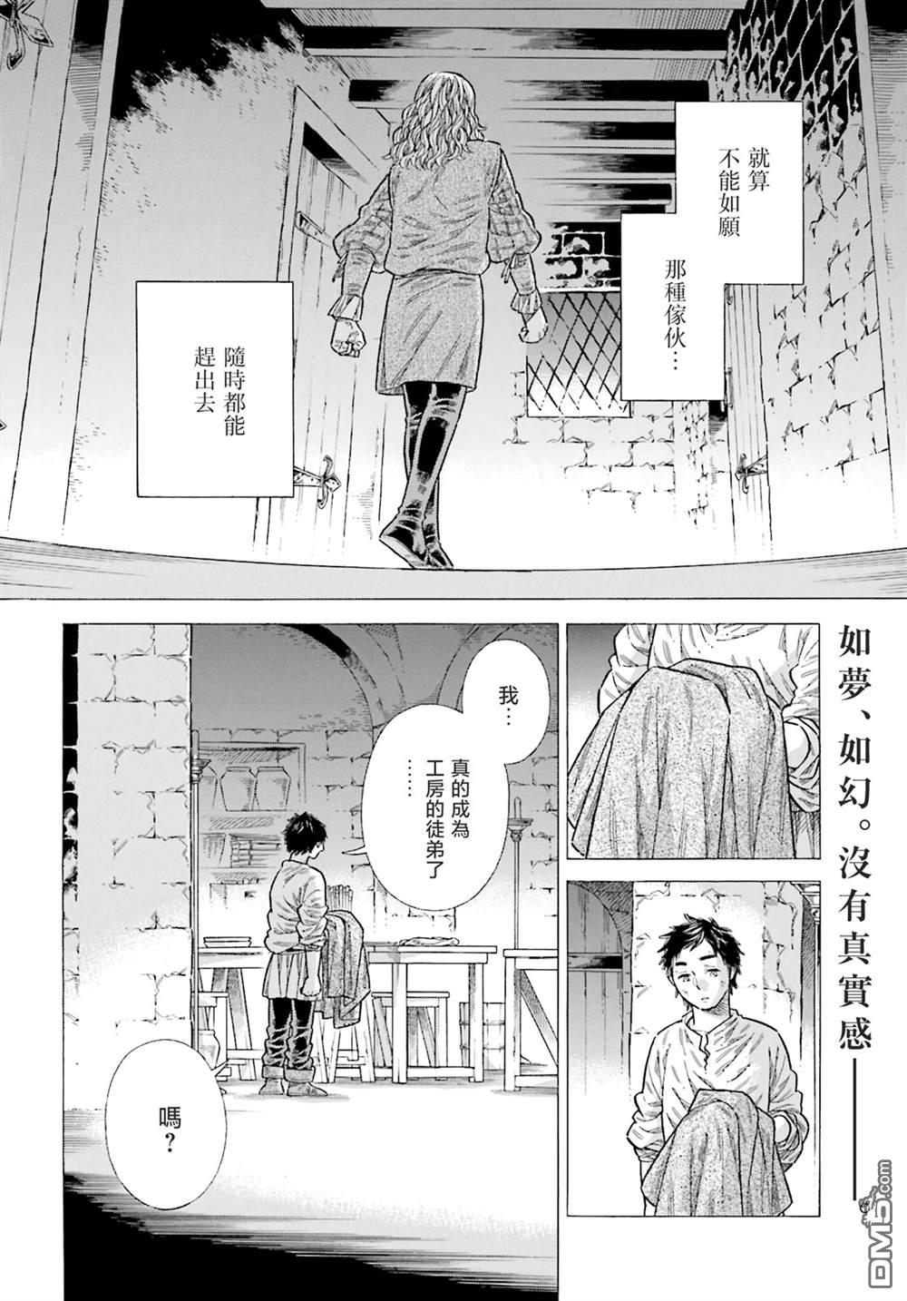 第 34 页