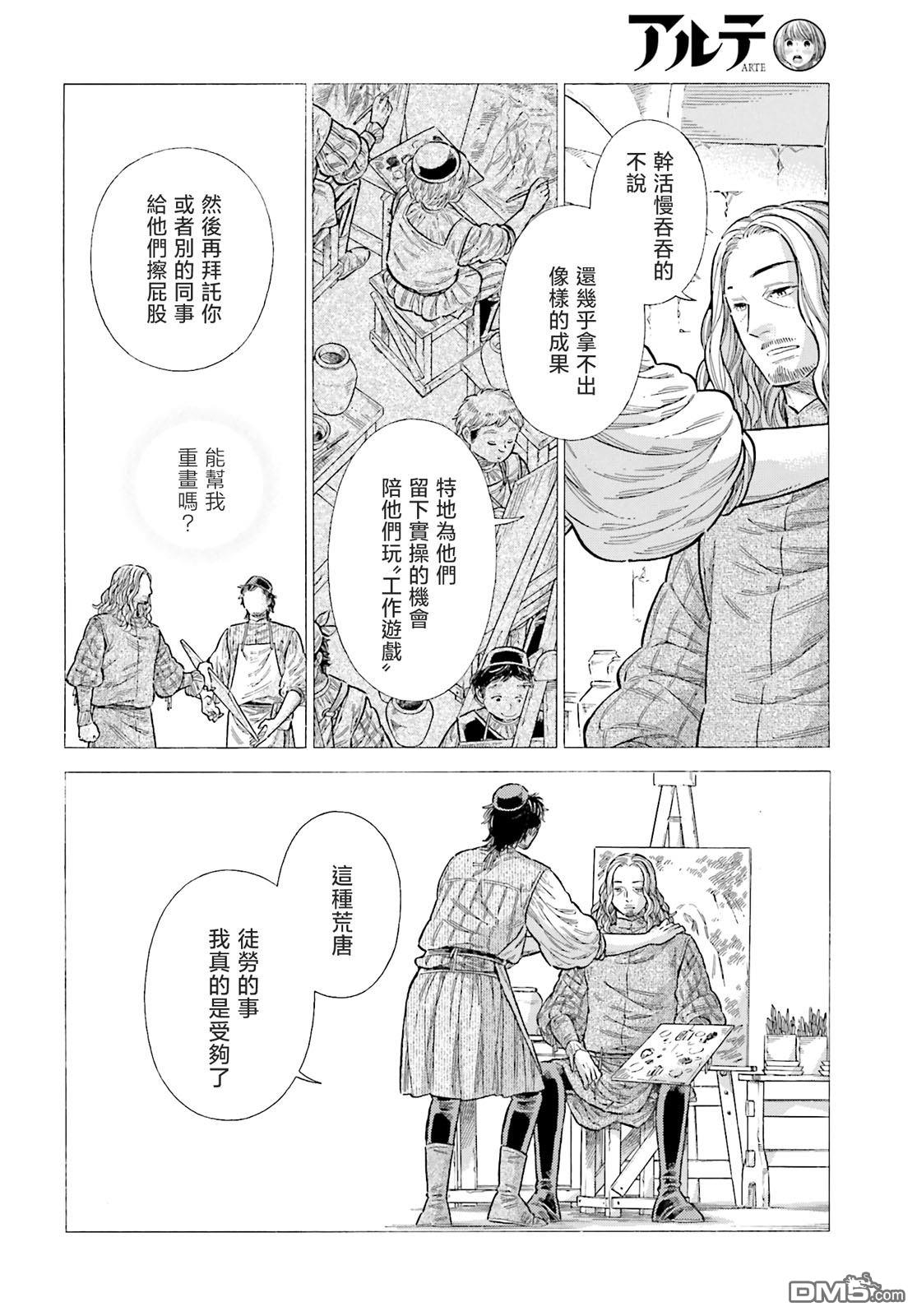 第 22 页