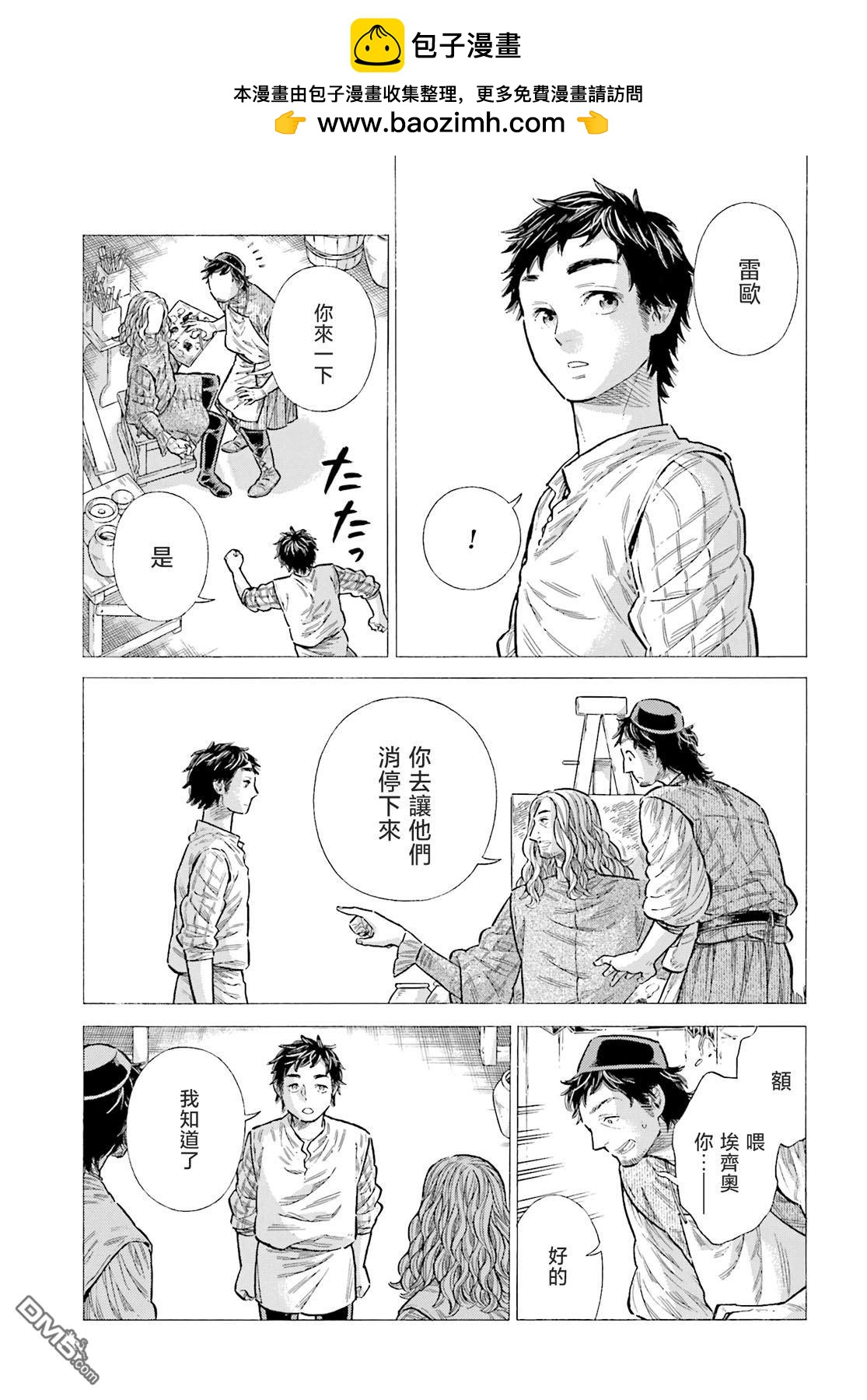 第 25 页