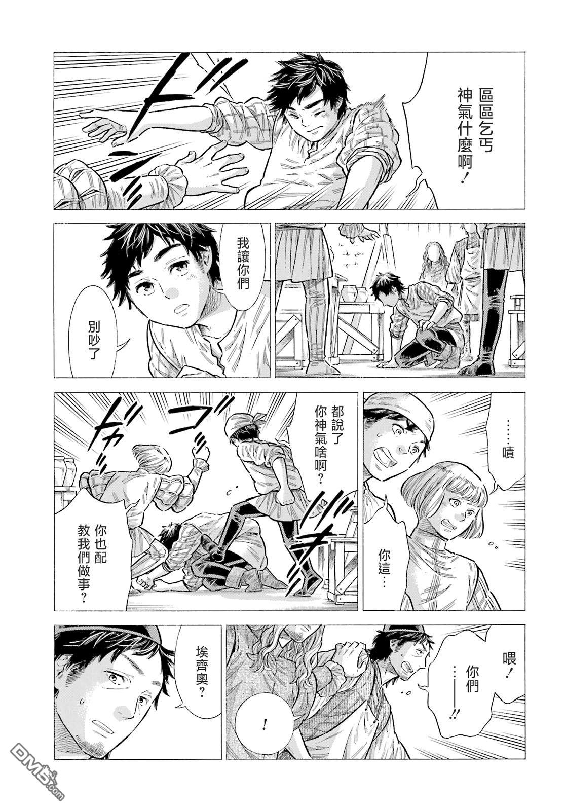 第 27 页