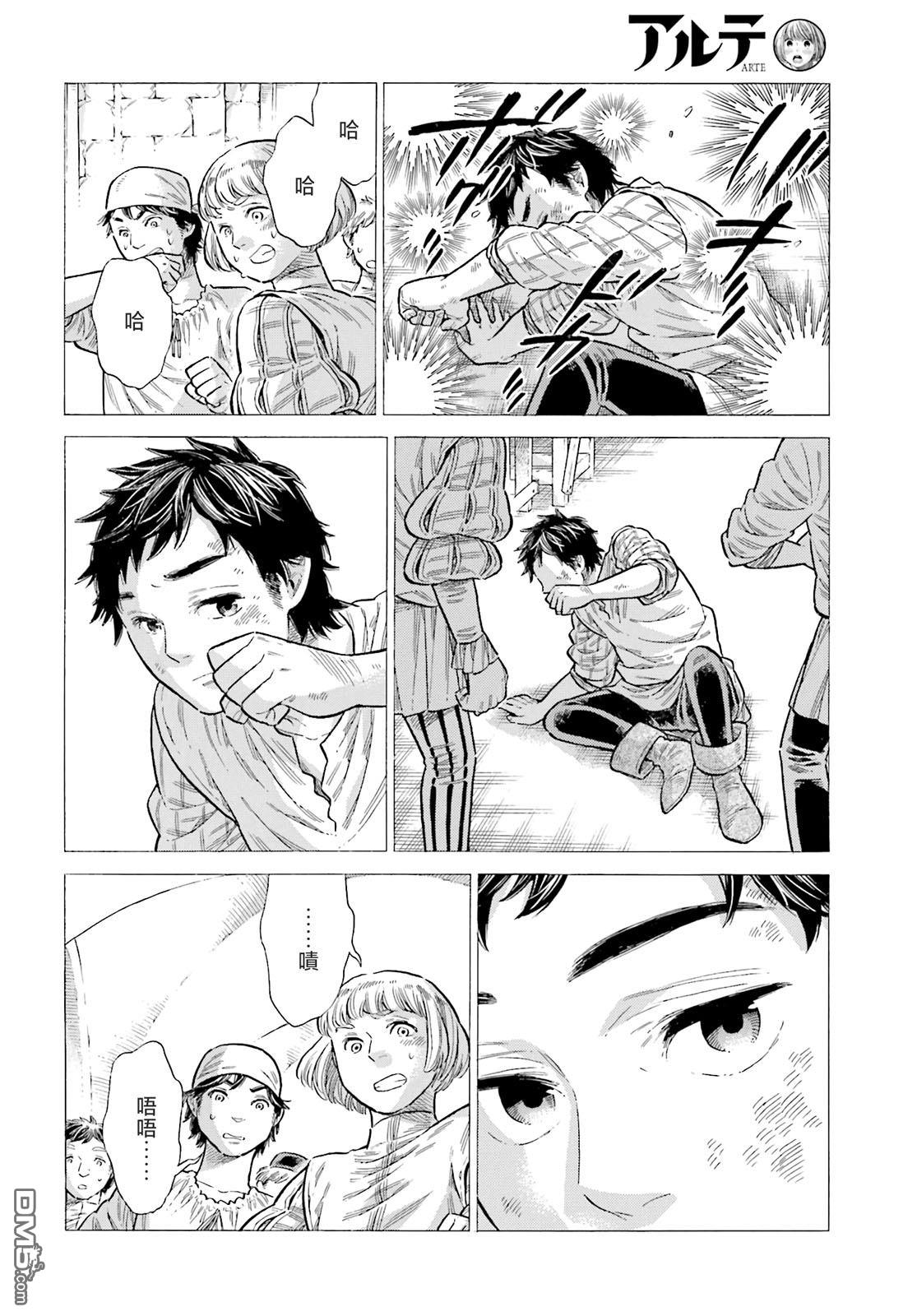 第 28 页