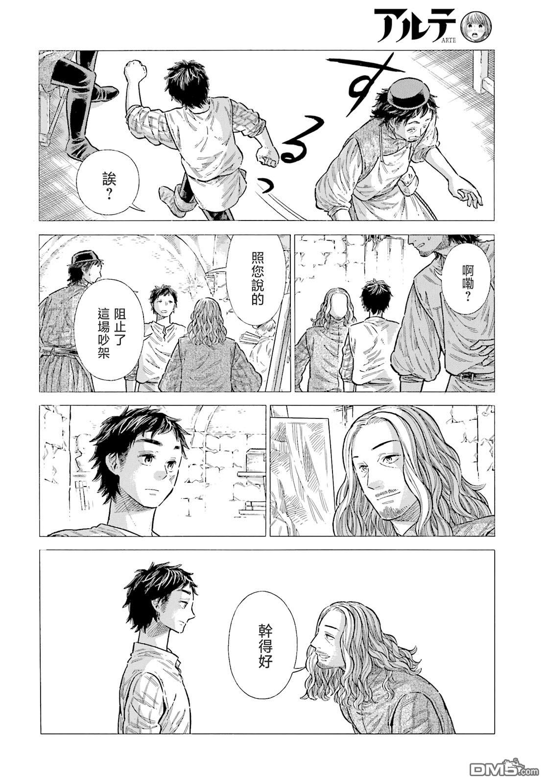 第 30 页