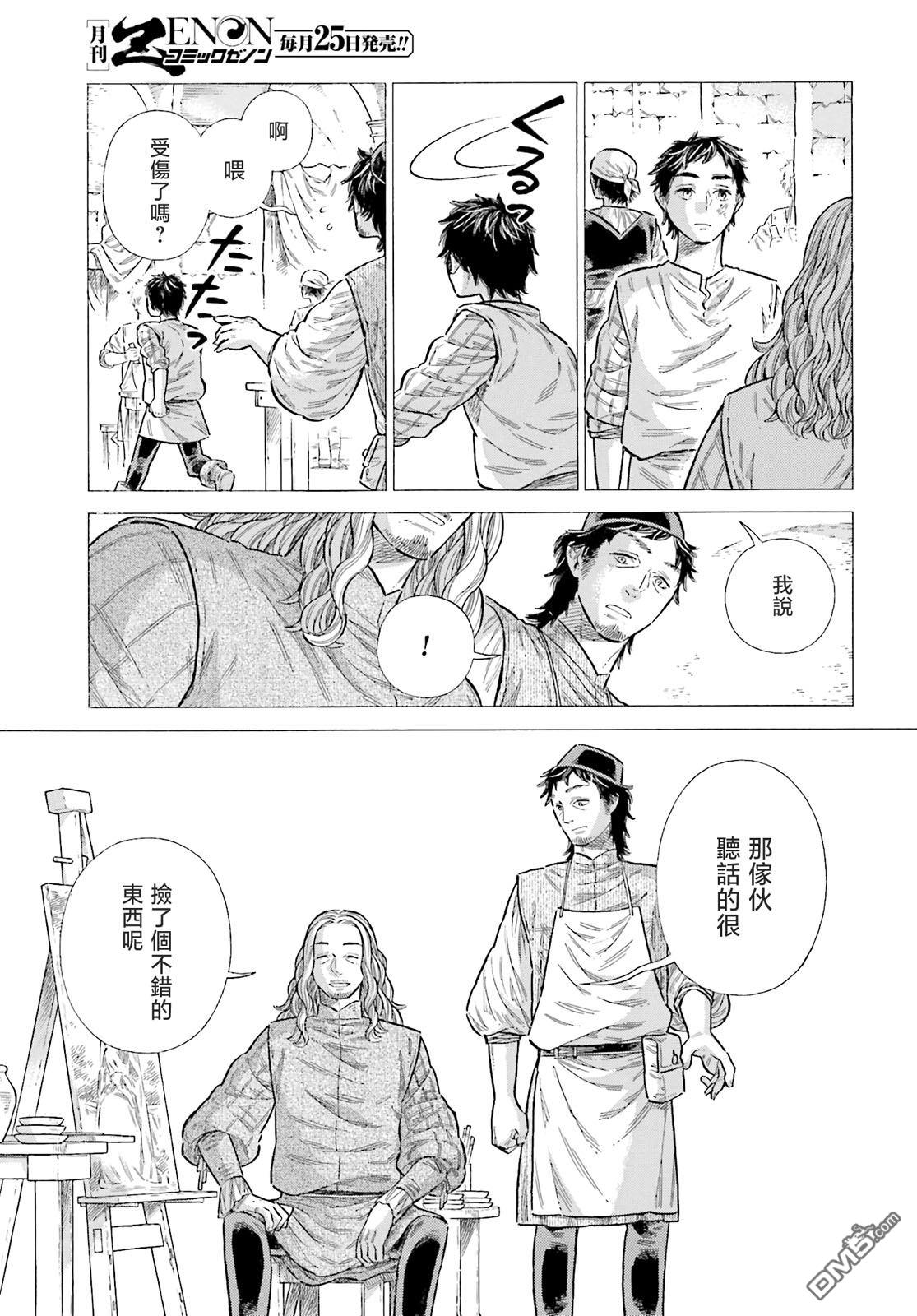 第 31 页