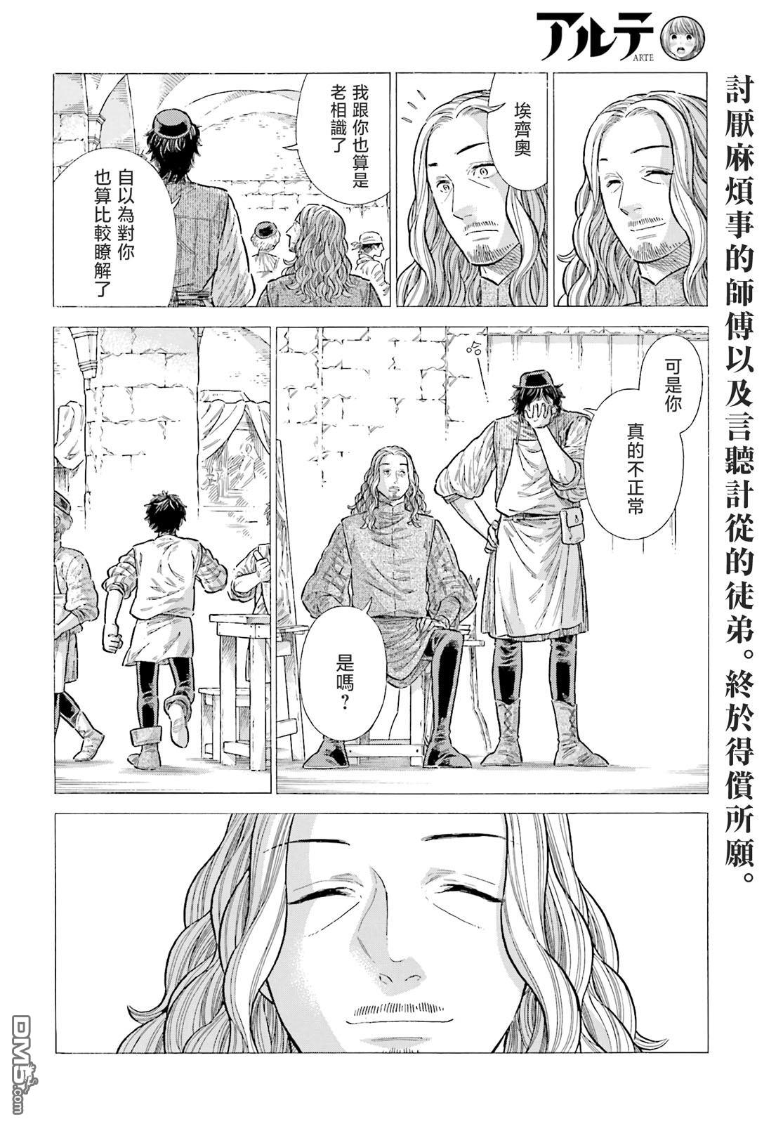 第 32 页