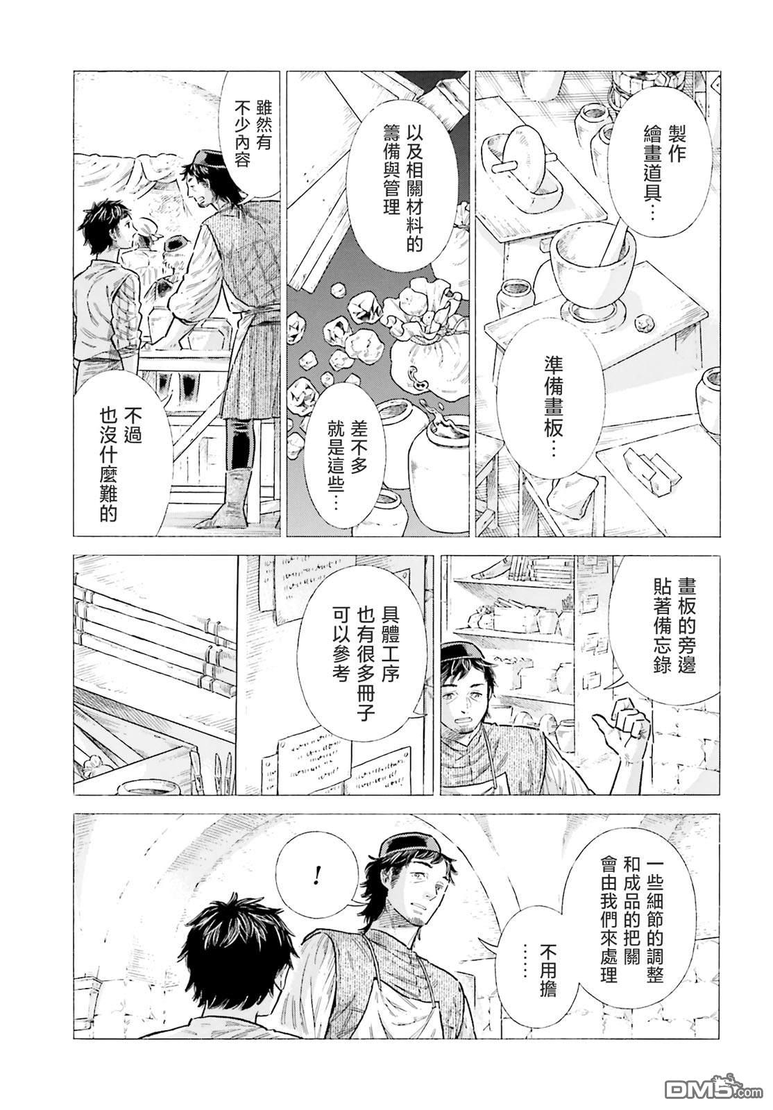 第 13 页