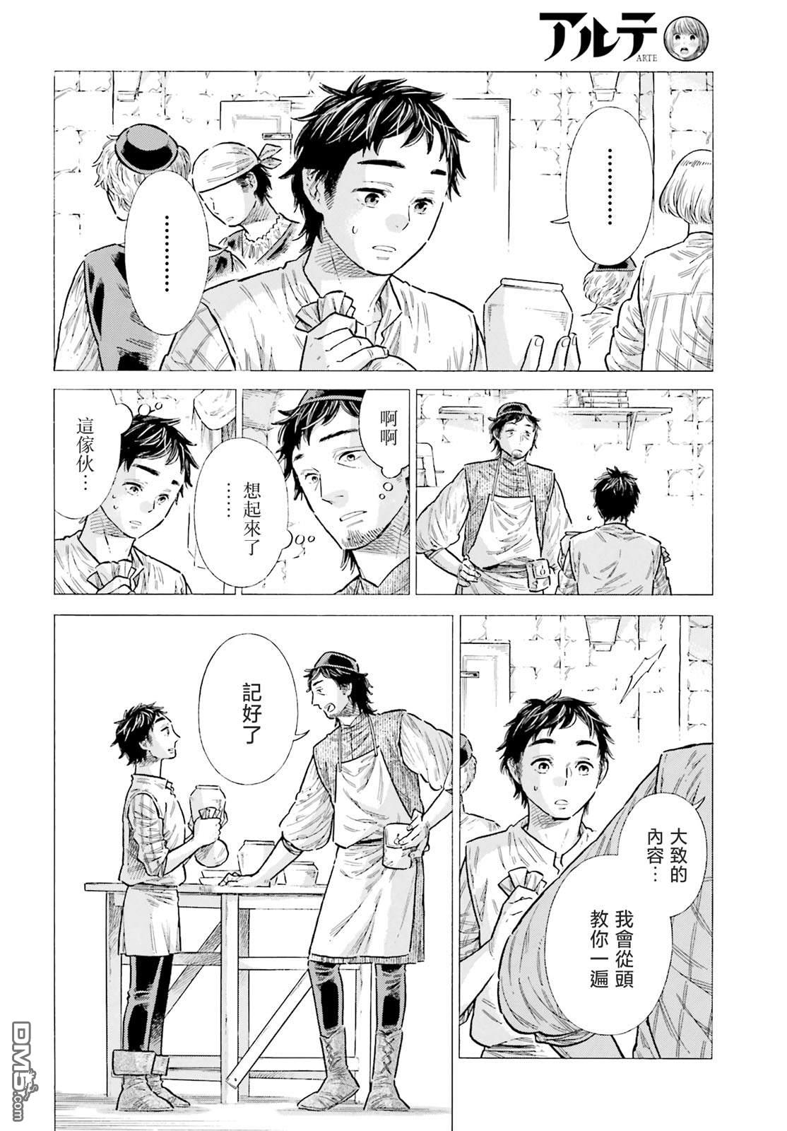 第 14 页