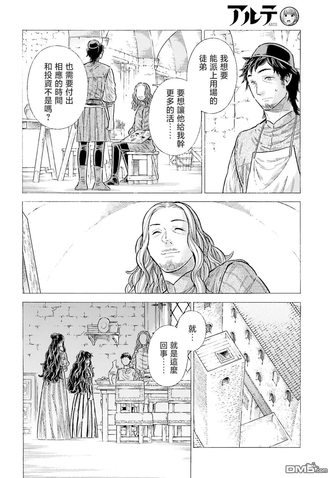 第 22 页