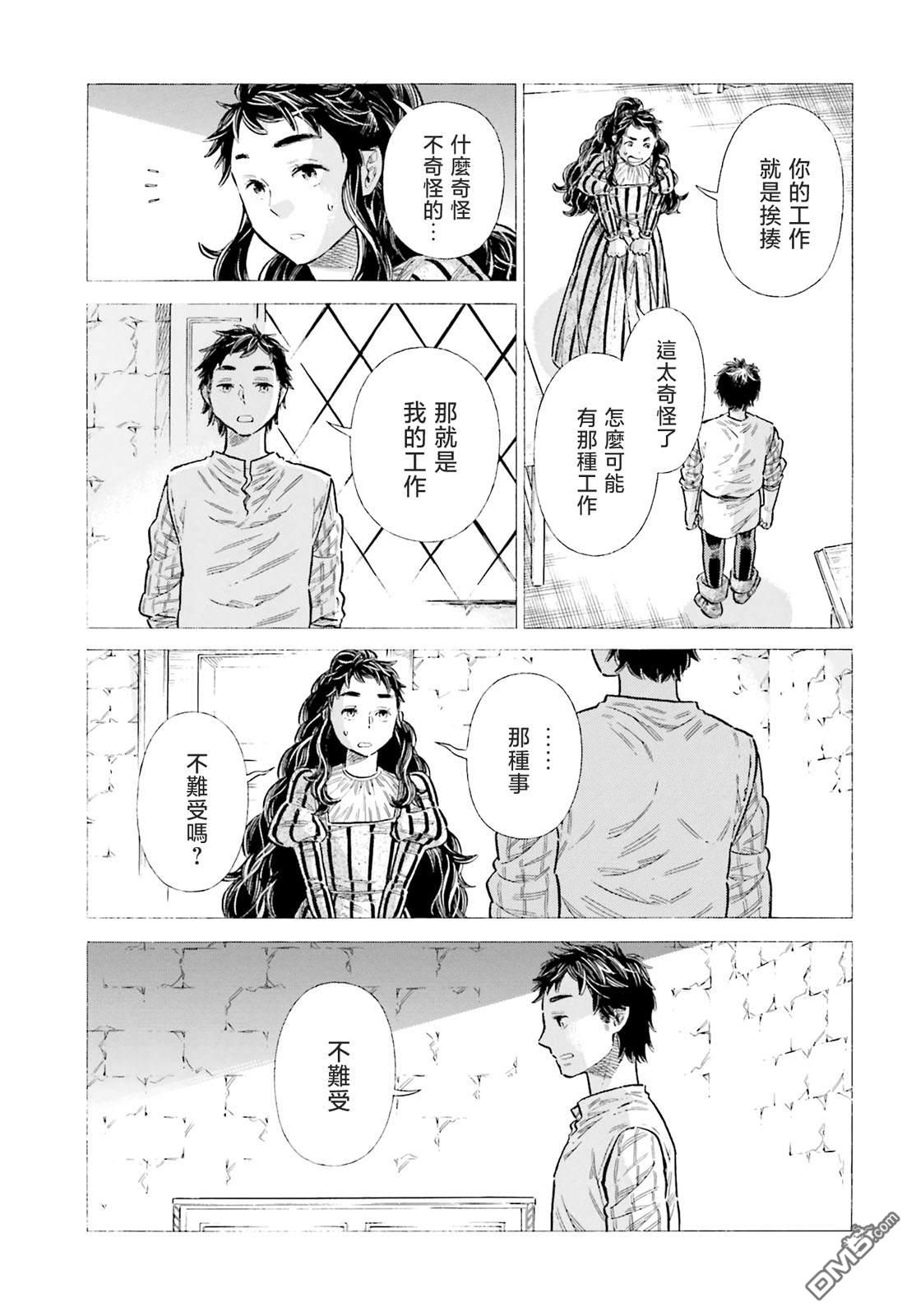 第 27 页