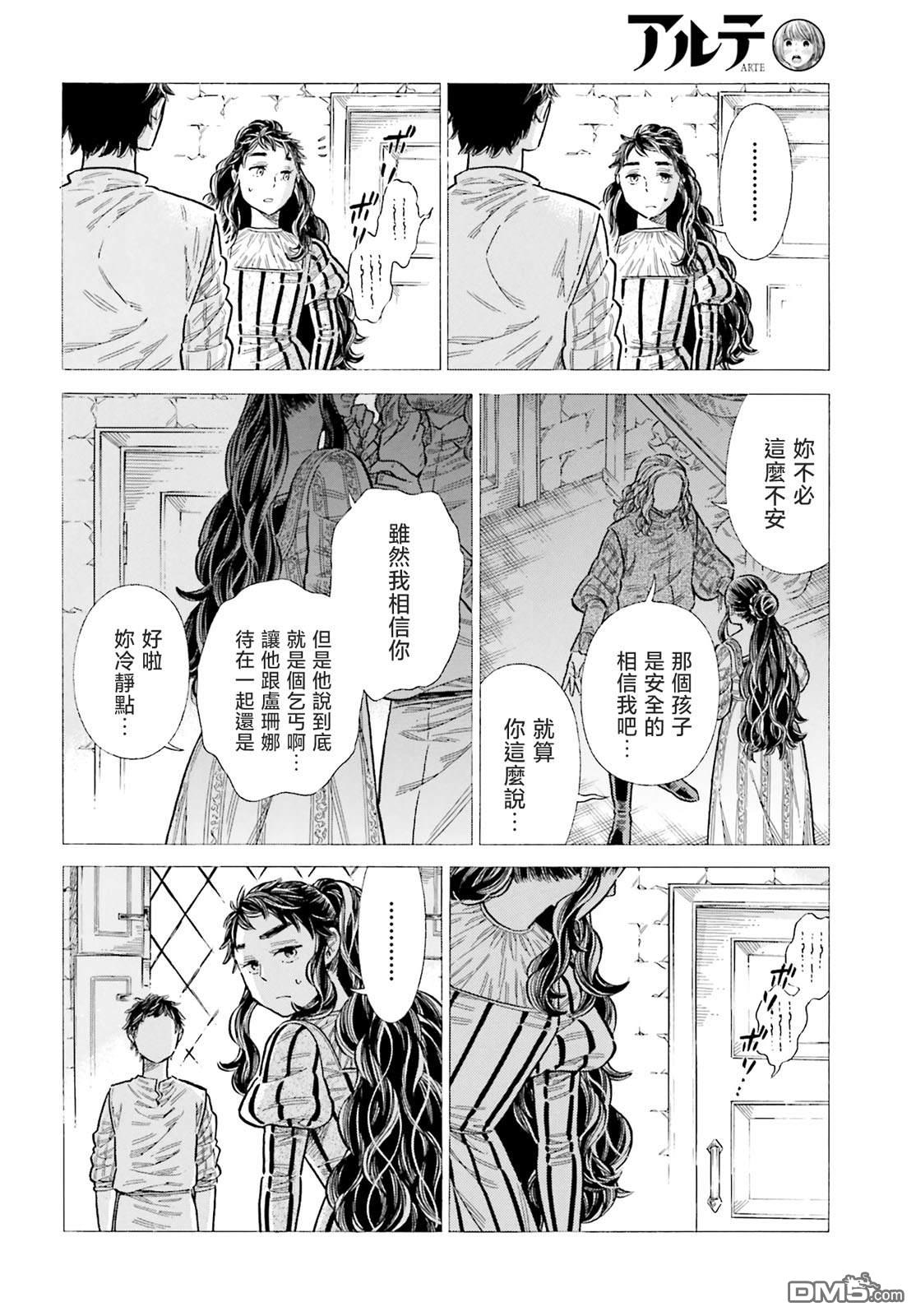 第 28 页