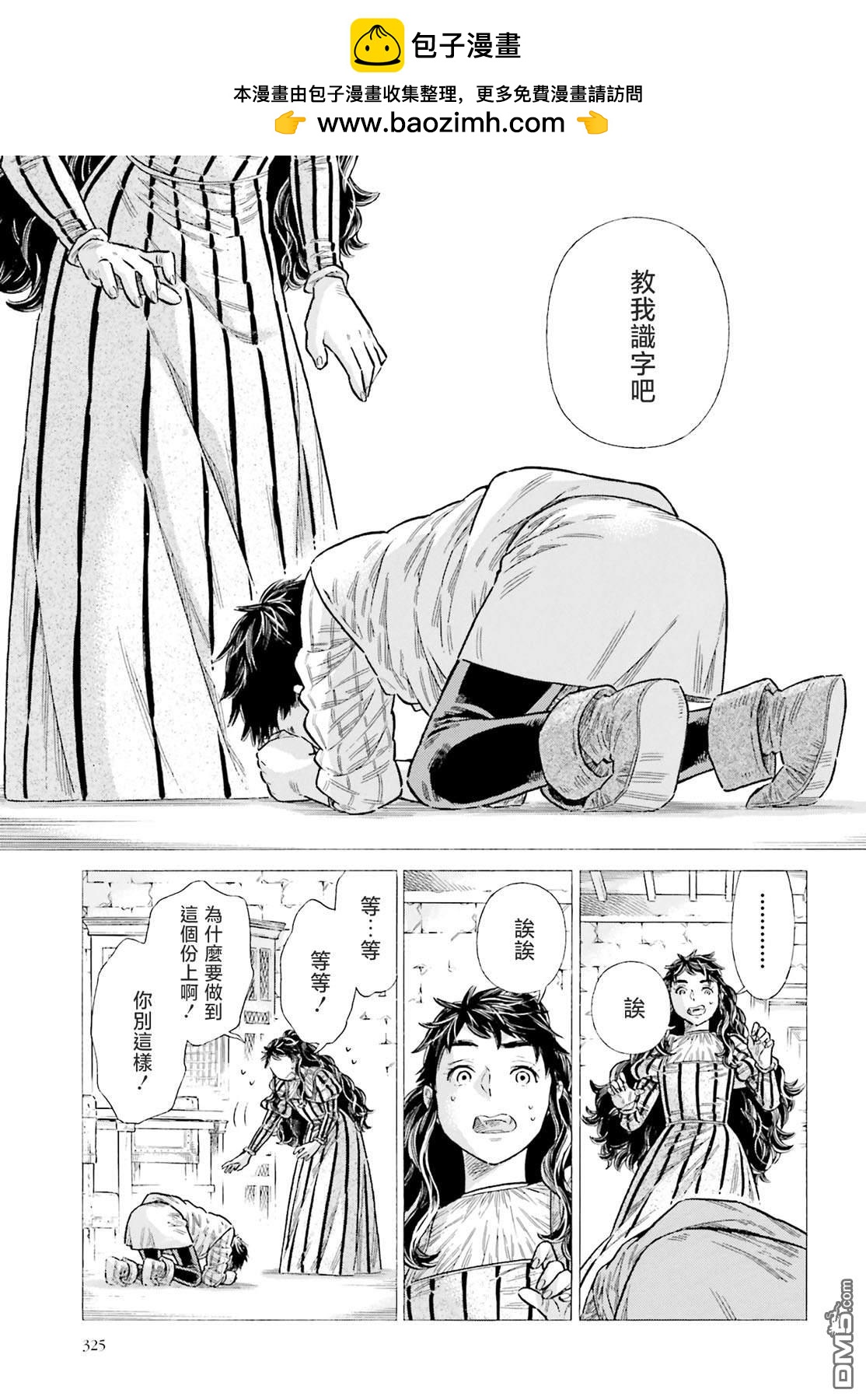 第 33 页