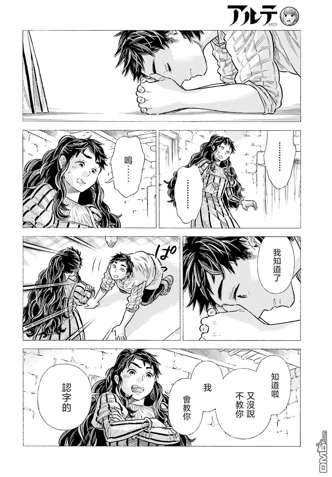 第 34 页