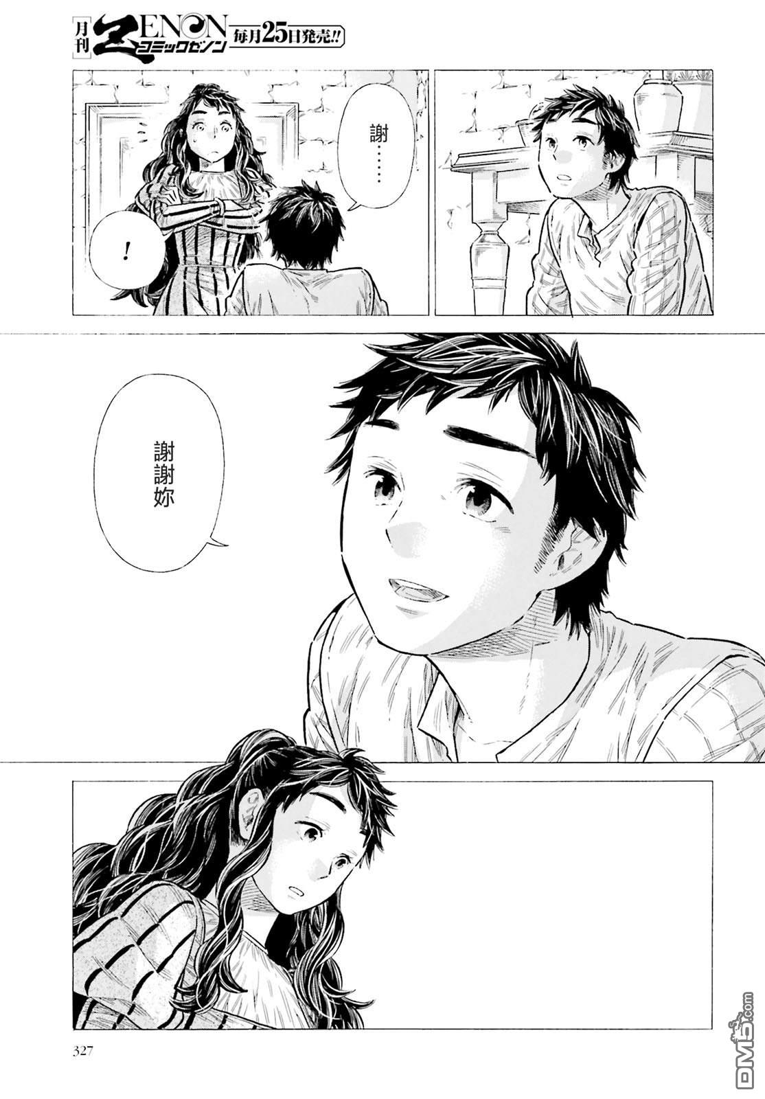 第 35 页