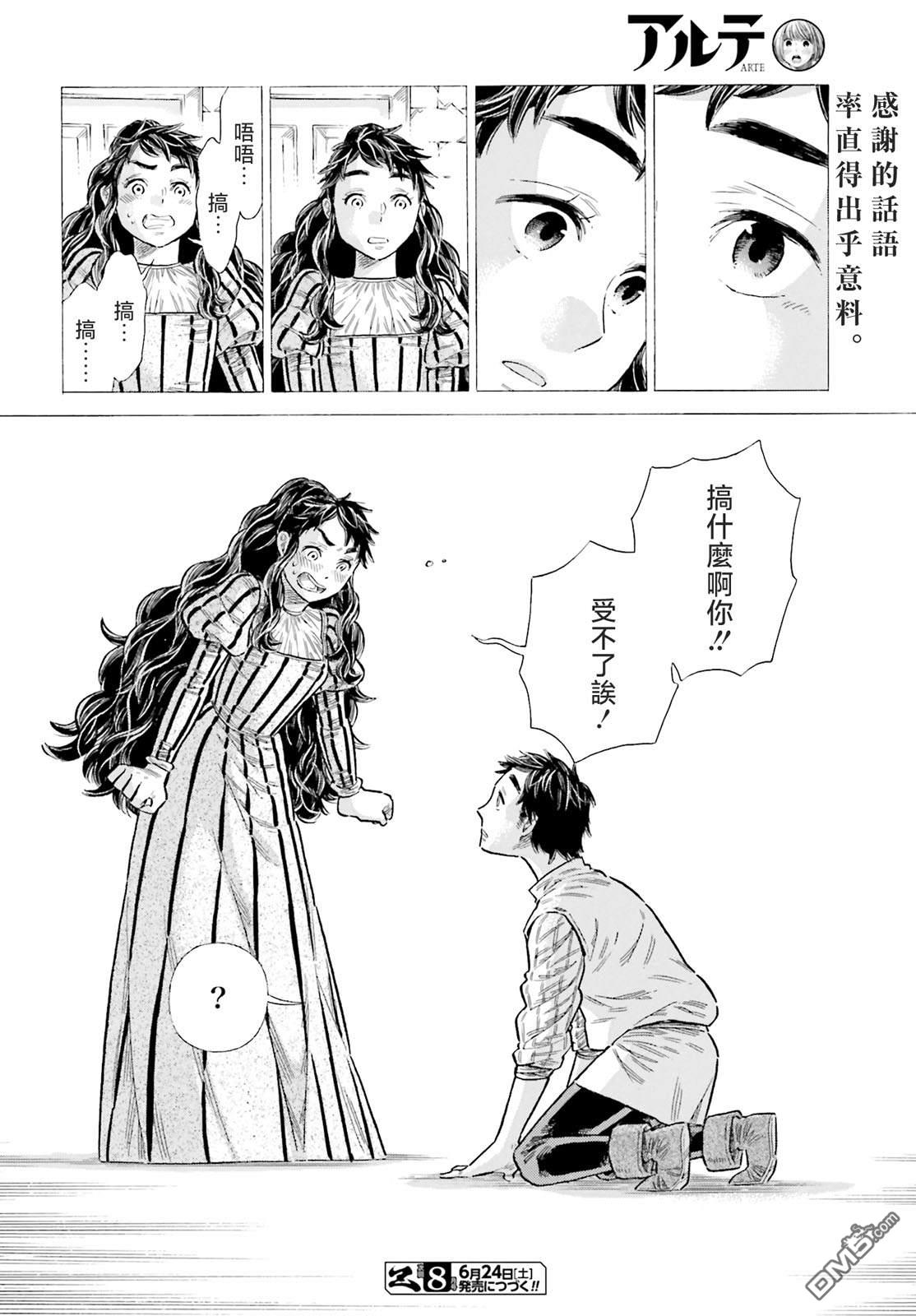 第 36 页