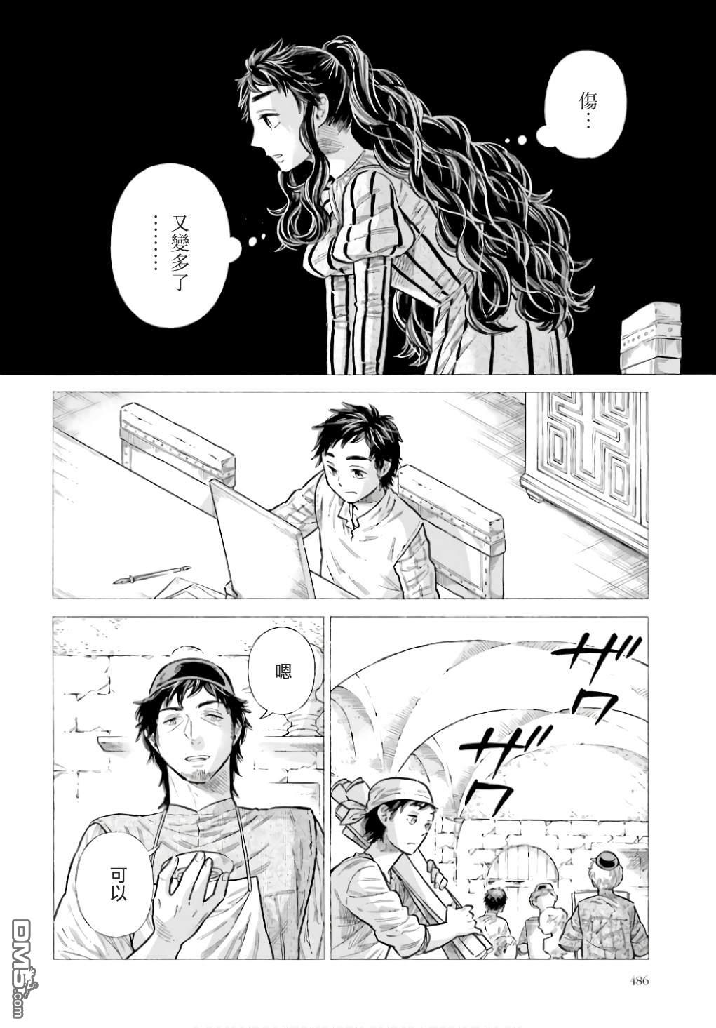第 22 页
