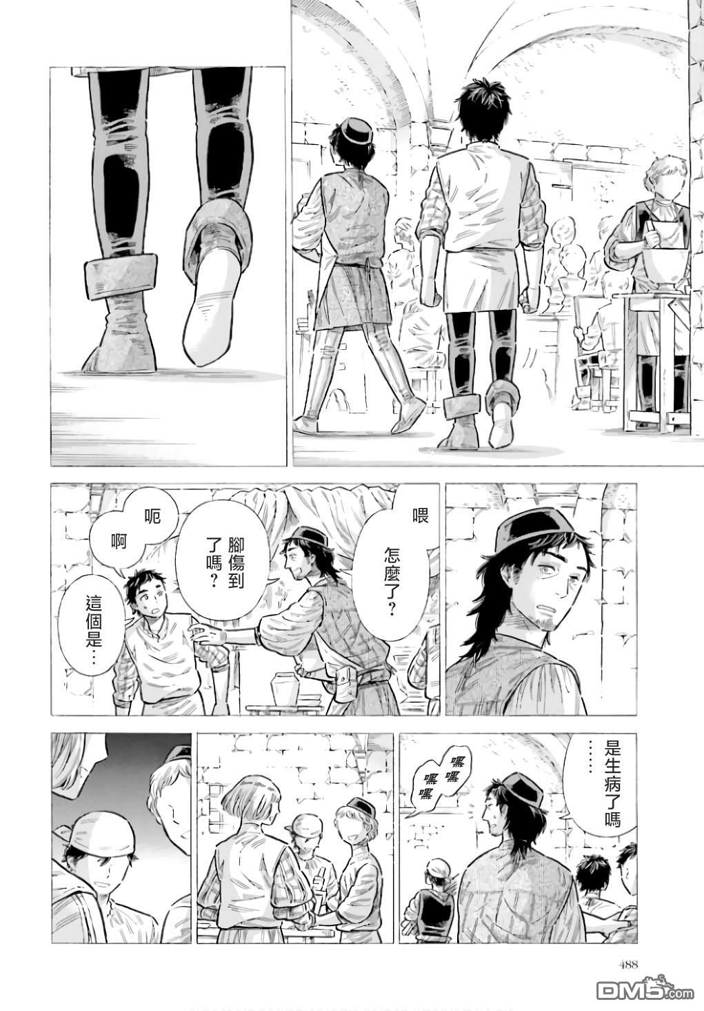 第 24 页