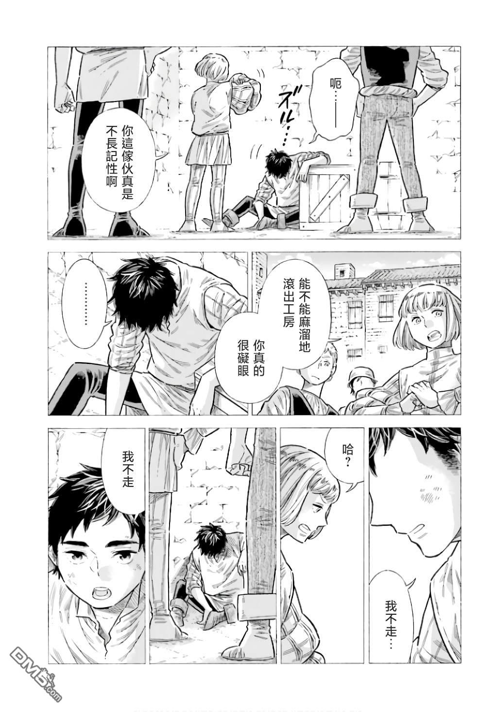 第 31 页