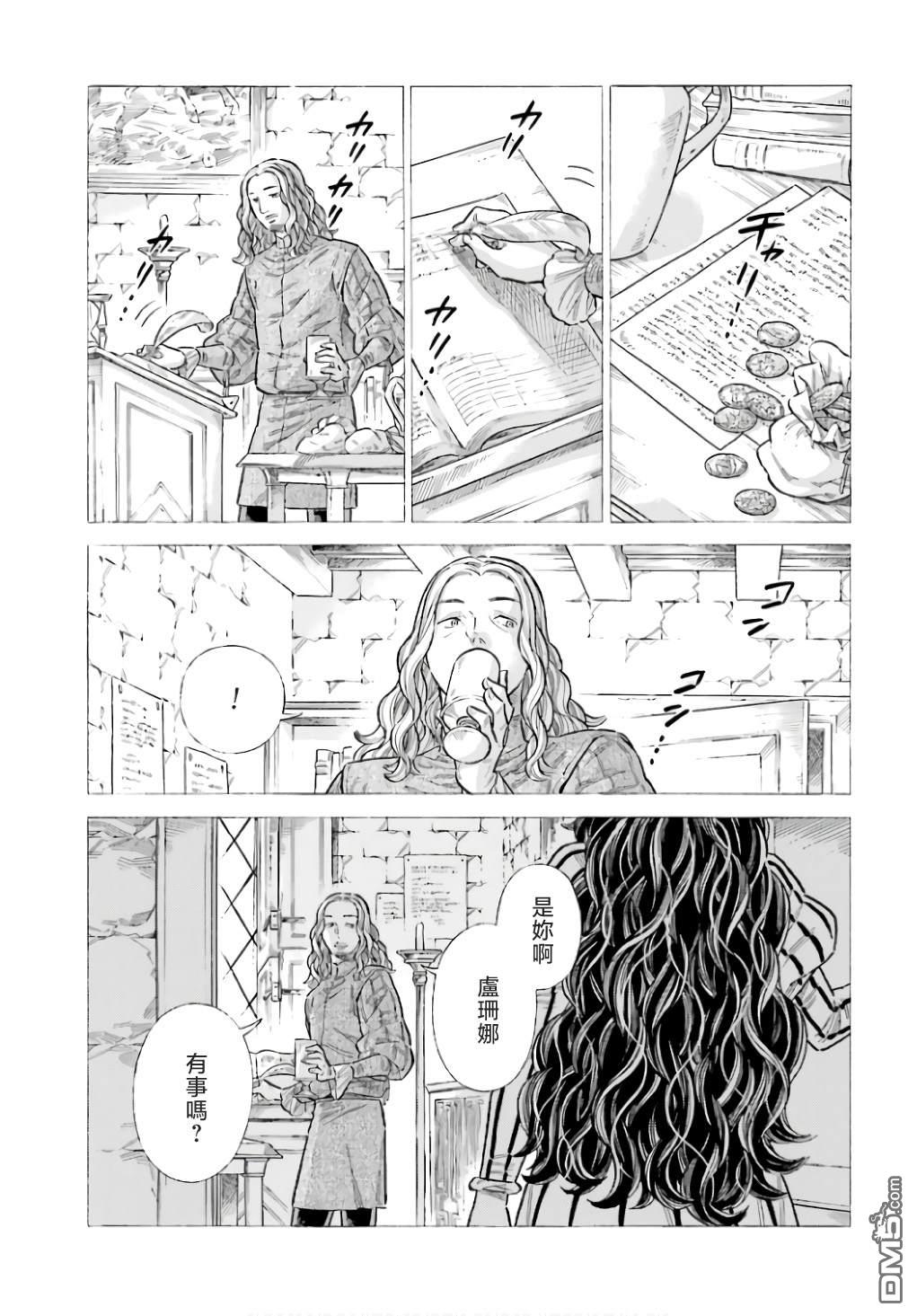 第 35 页