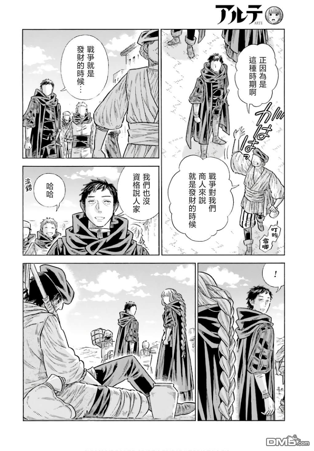 第 6 页