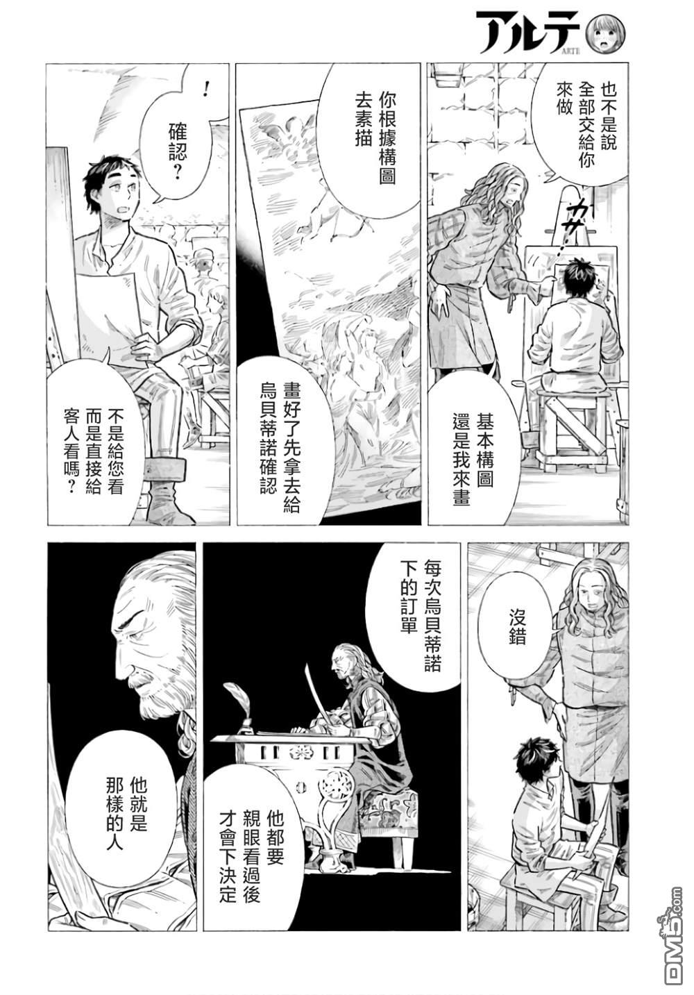 第 14 页