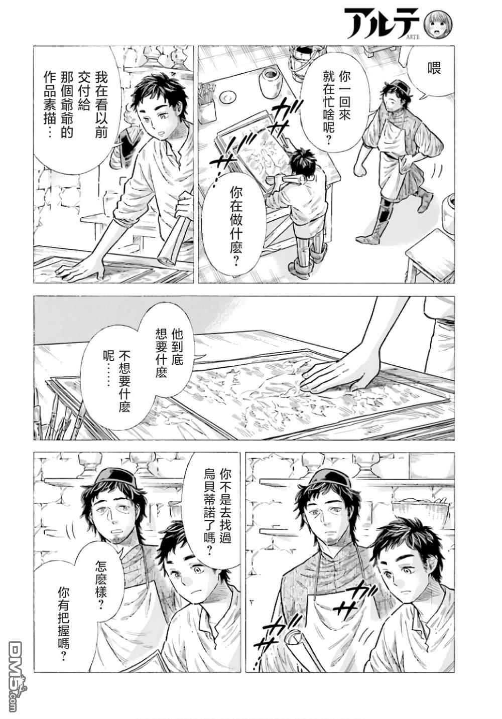 第 32 页