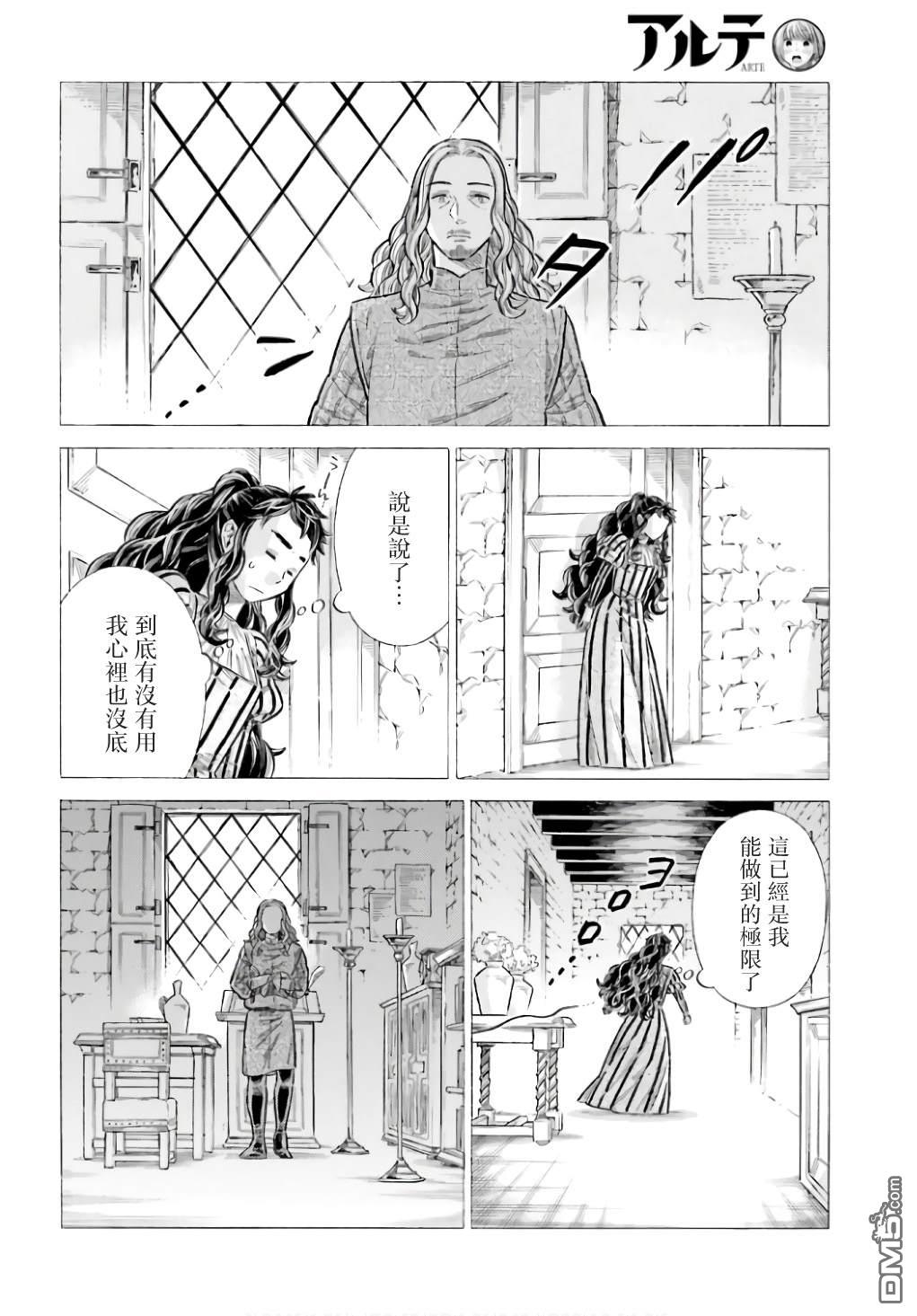第 12 页