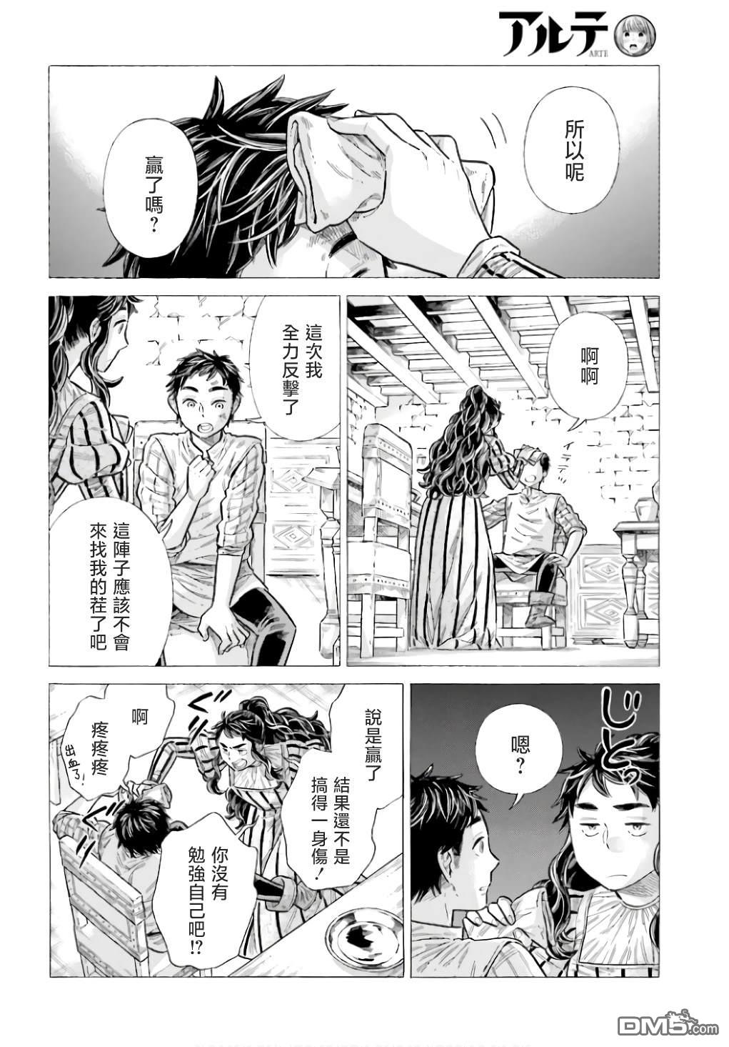 第 26 页