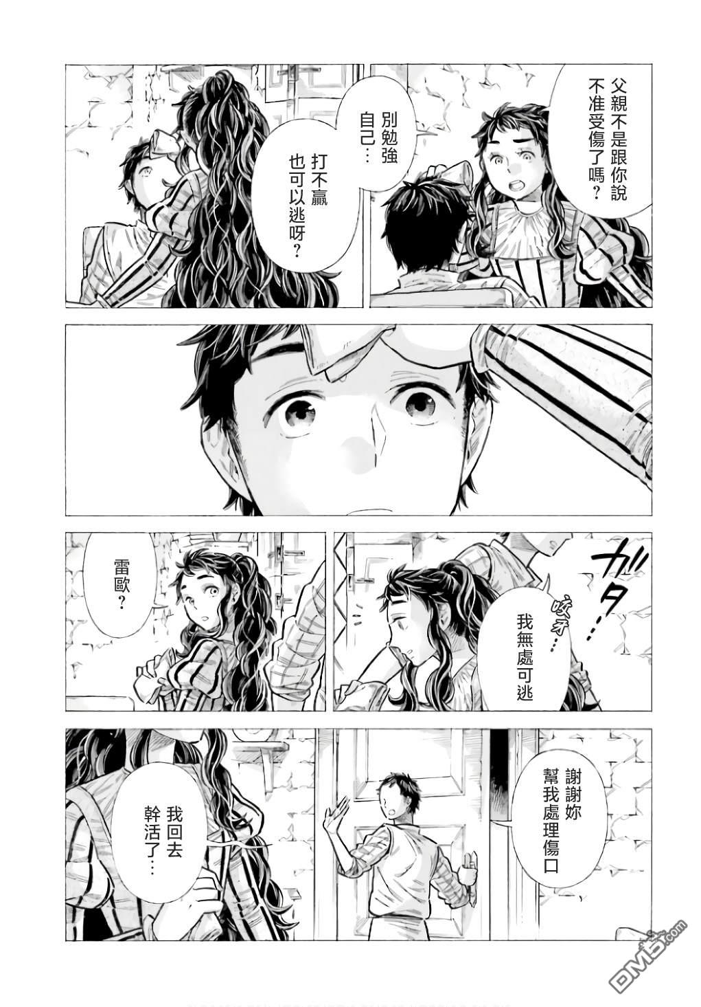 第 27 页