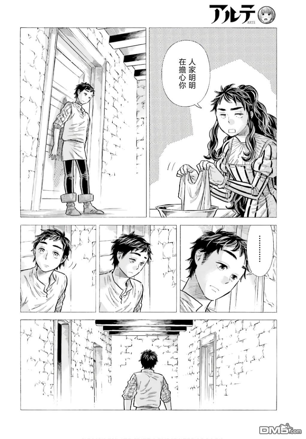 第 28 页