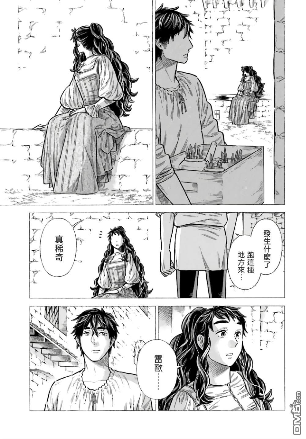 第 13 页