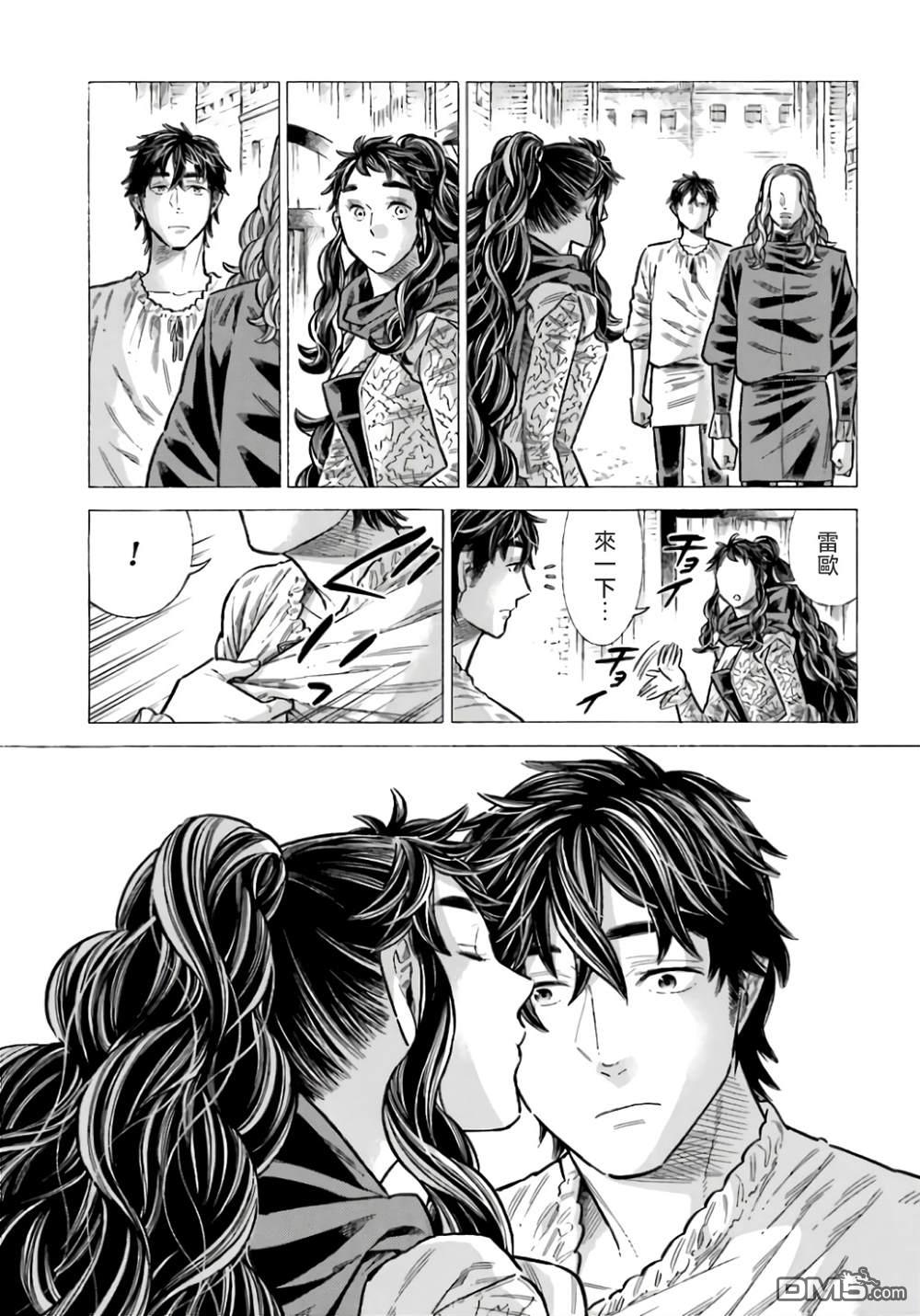 第 21 页