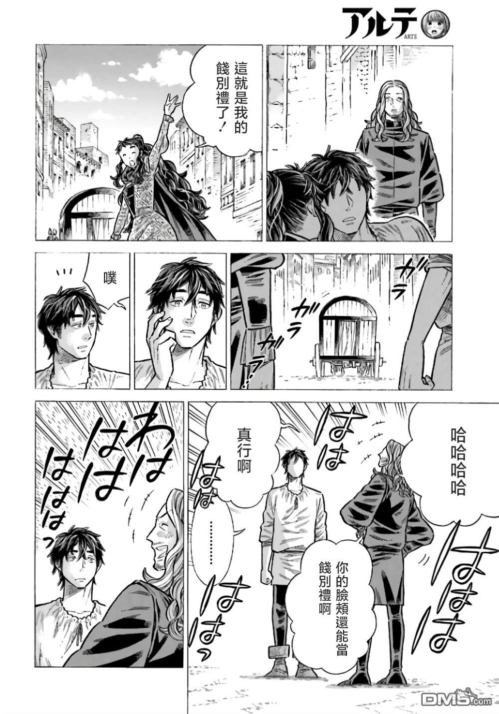 第 22 页