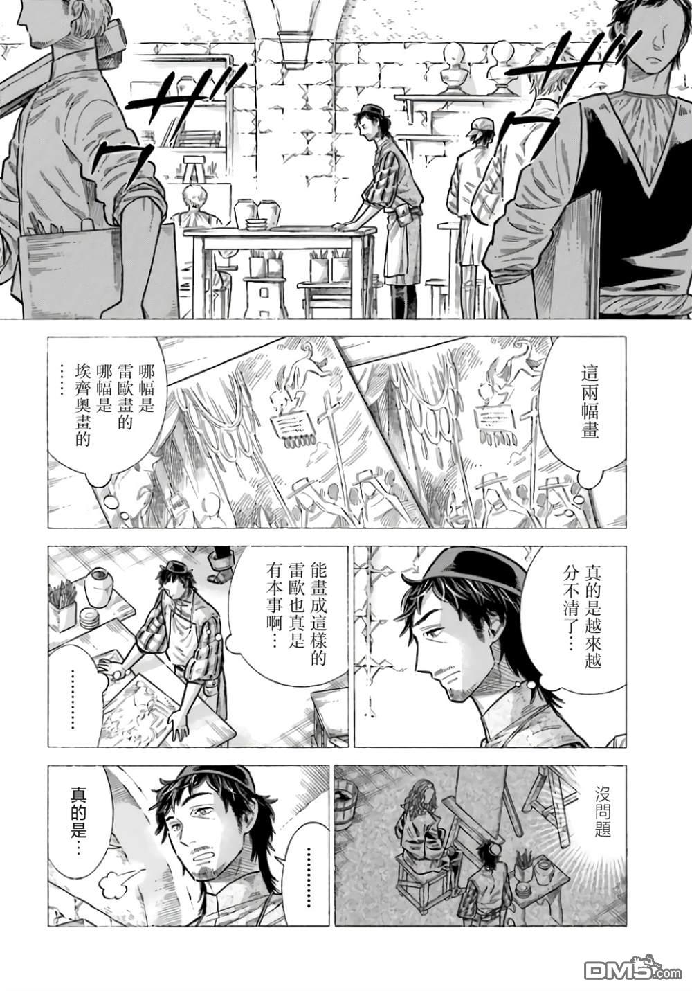 第 24 页