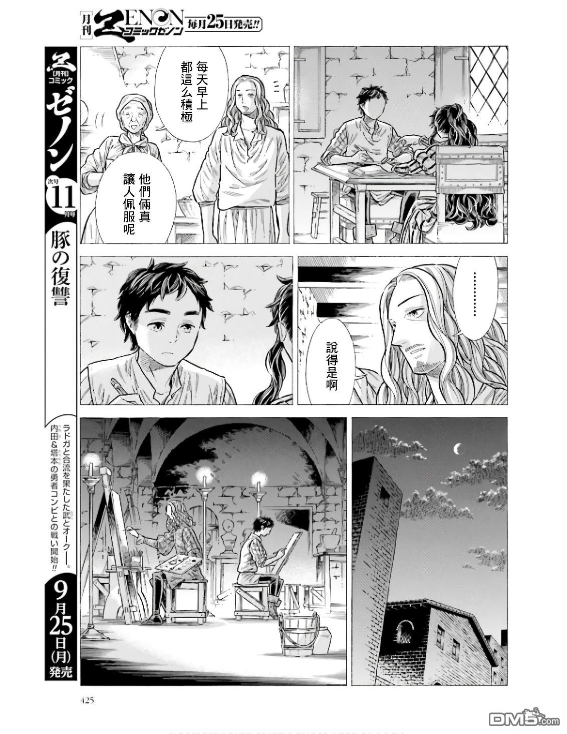 第 27 页
