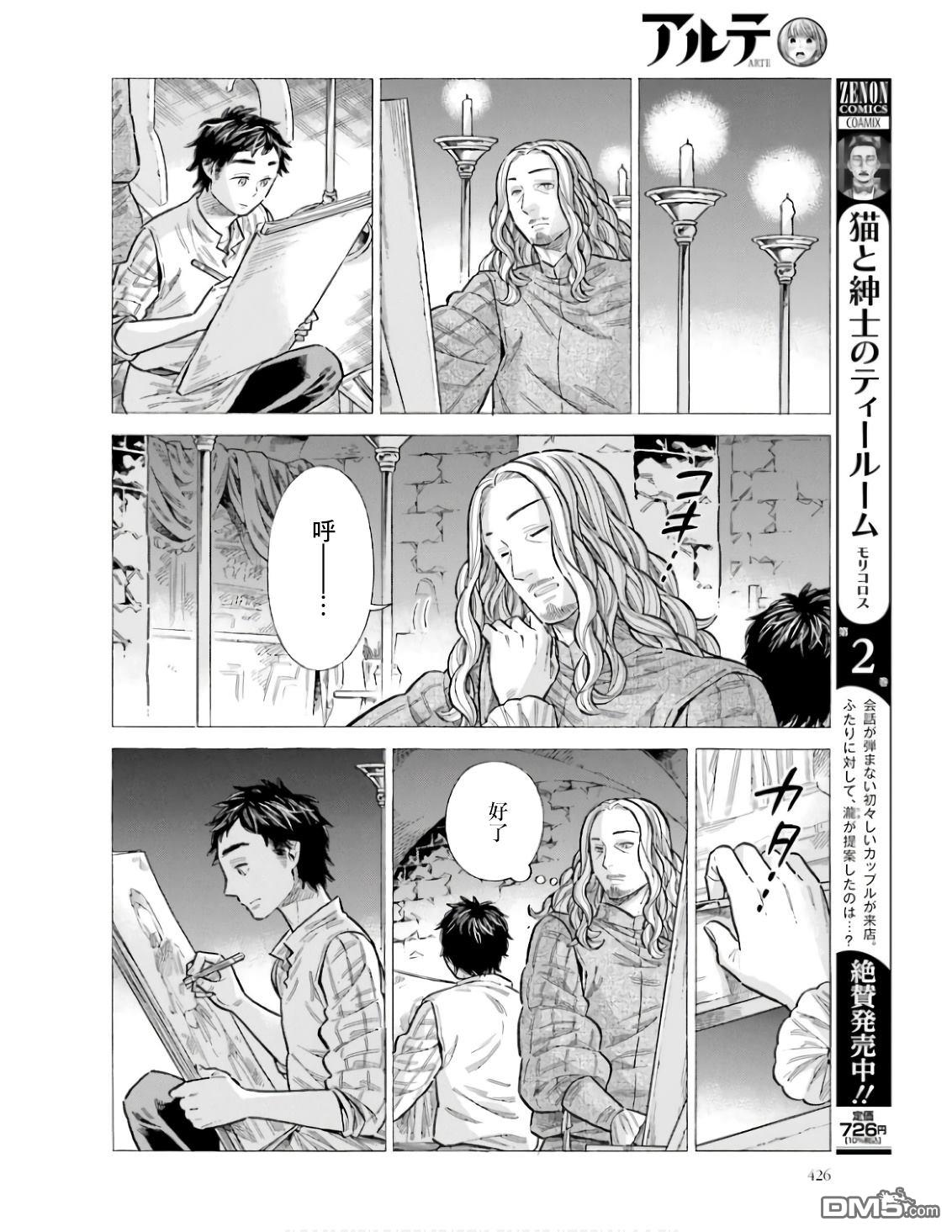 第 28 页