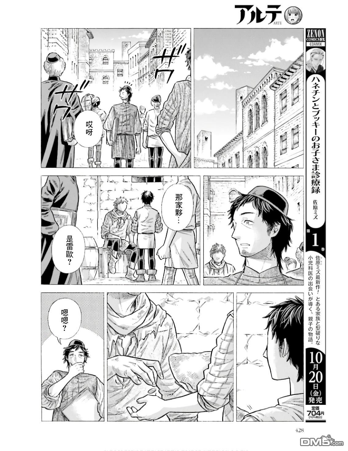 第 30 页