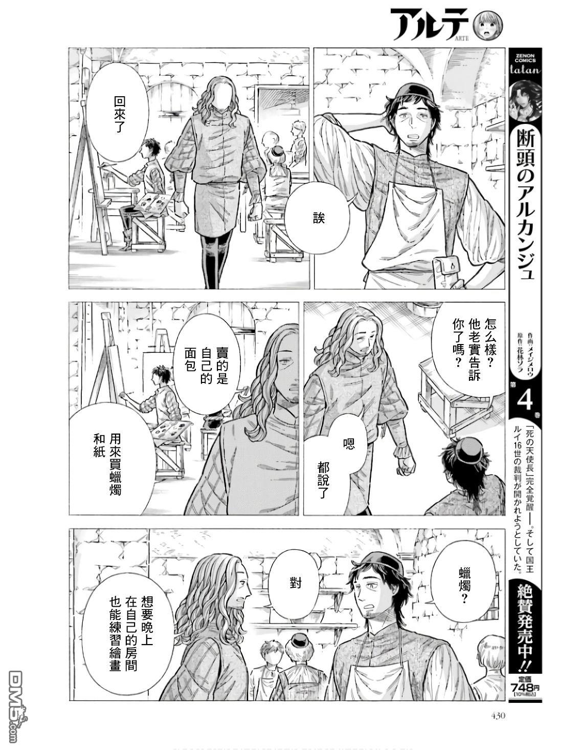 第 32 页