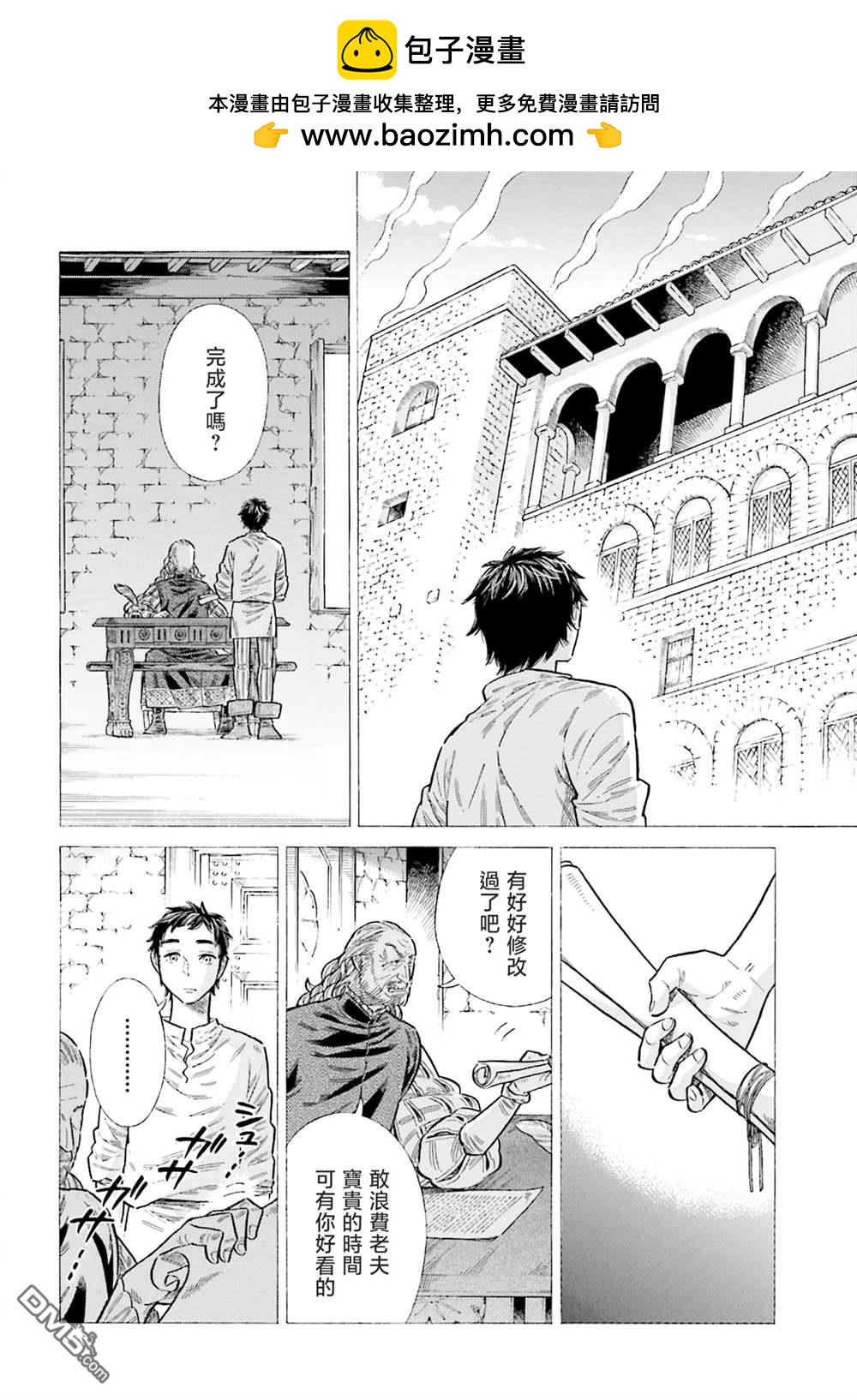 第 10 页
