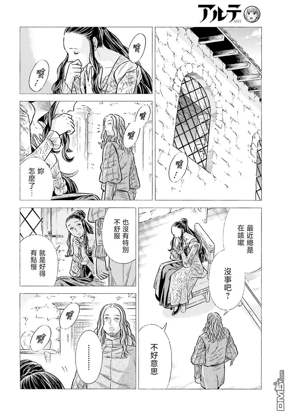 第 28 页
