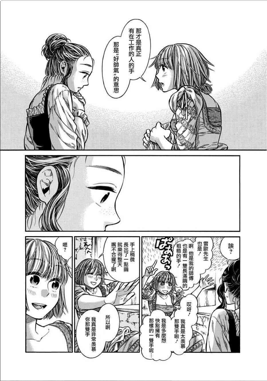 第 31 页